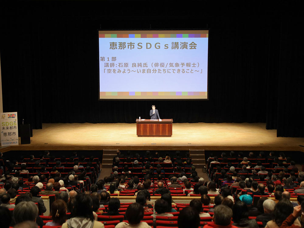 講演をする石原良純さん