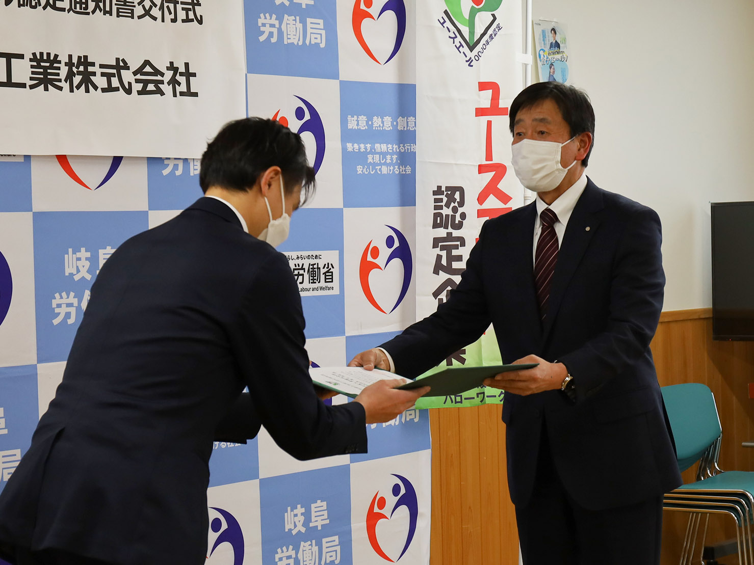 認定証を受け取る