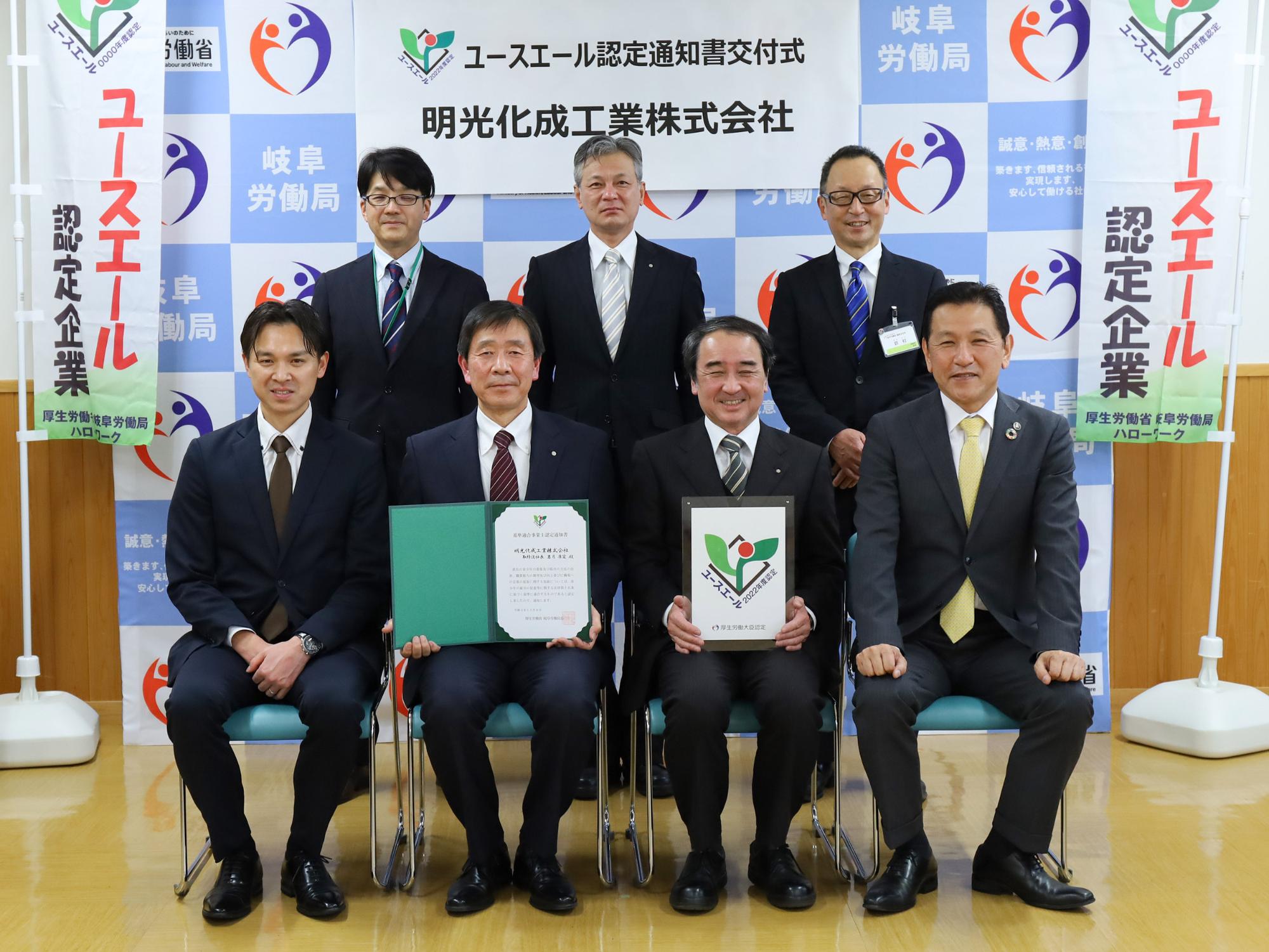 関係者集合写真