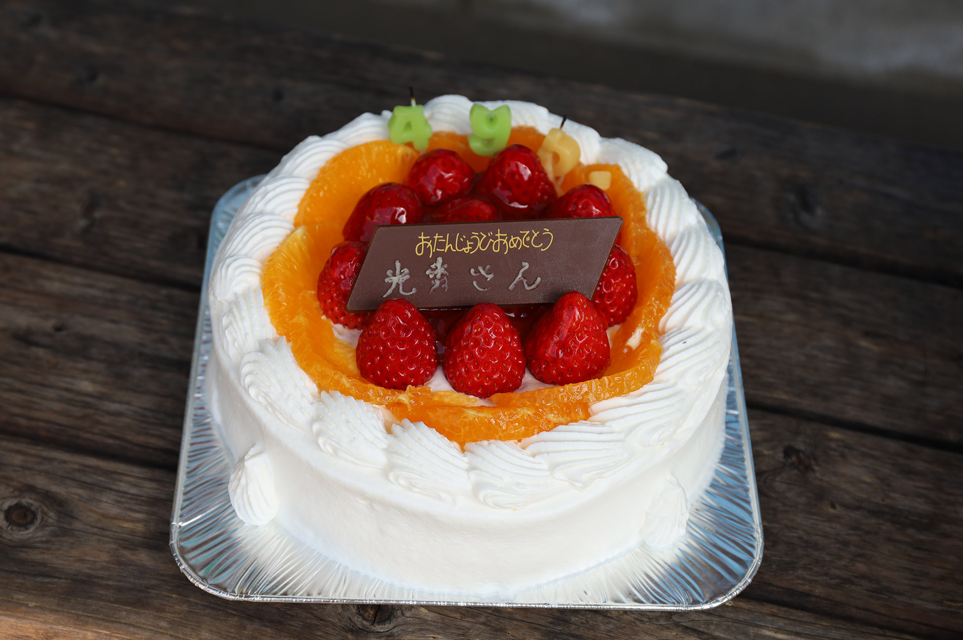 誕生日ケーキ