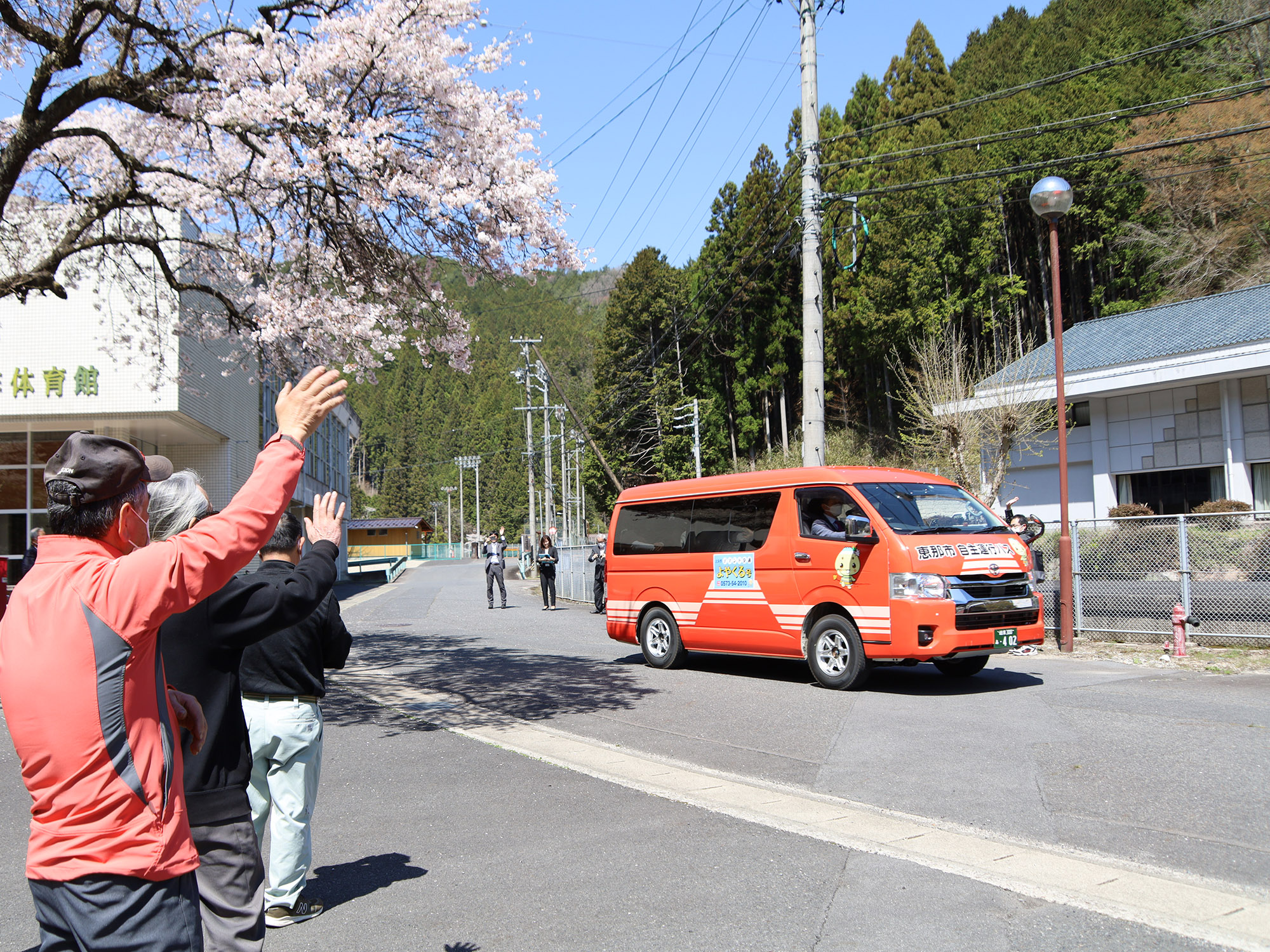 バスを見送る