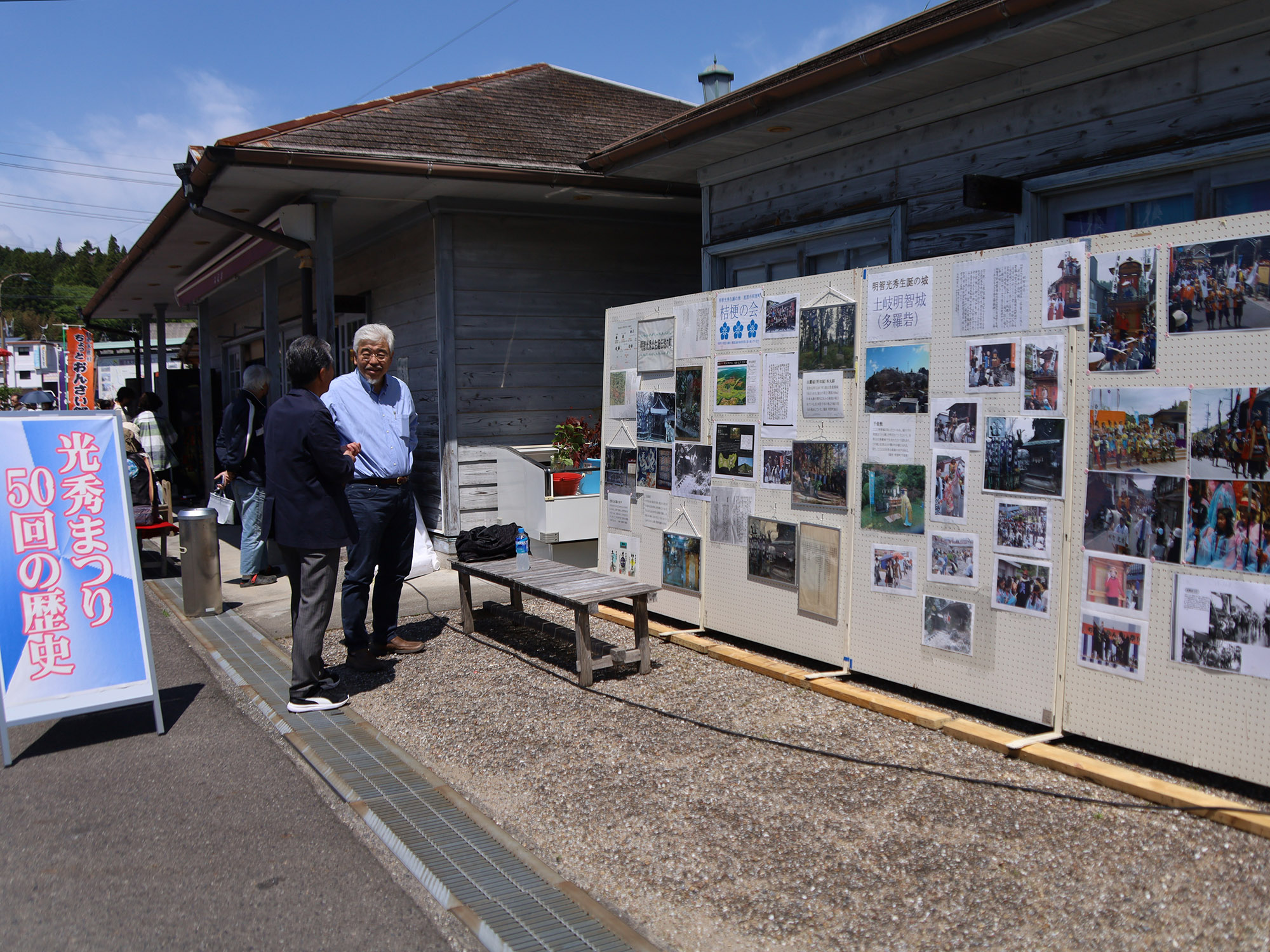 パネル展示