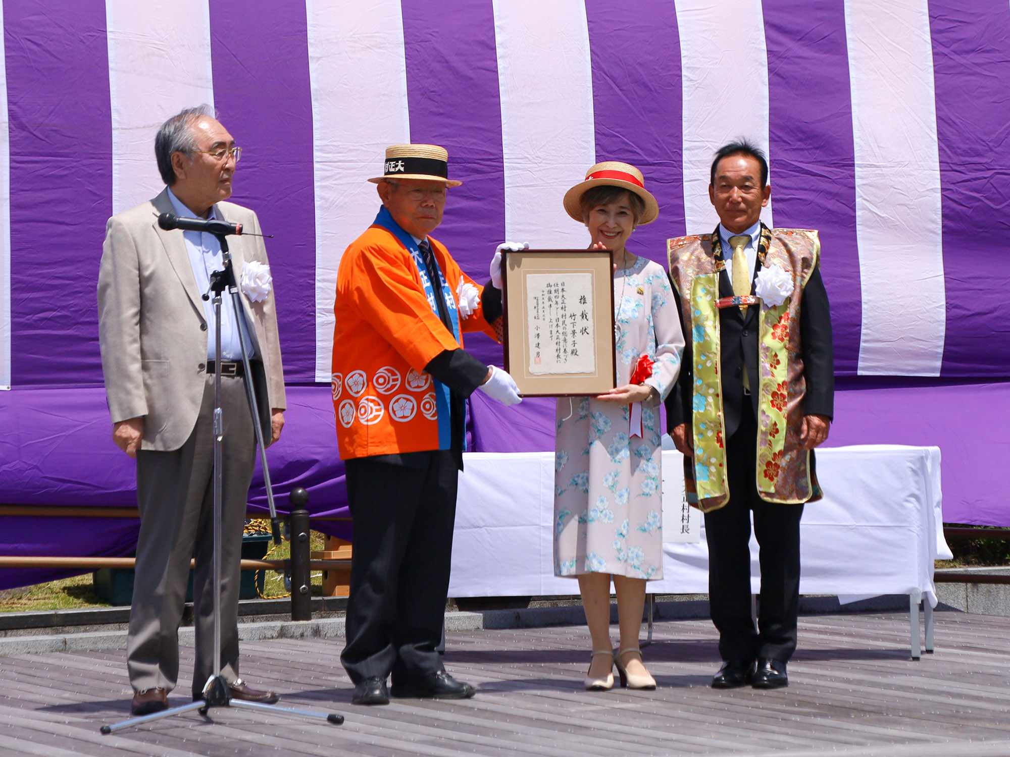 竹下村長3期目の就任式1