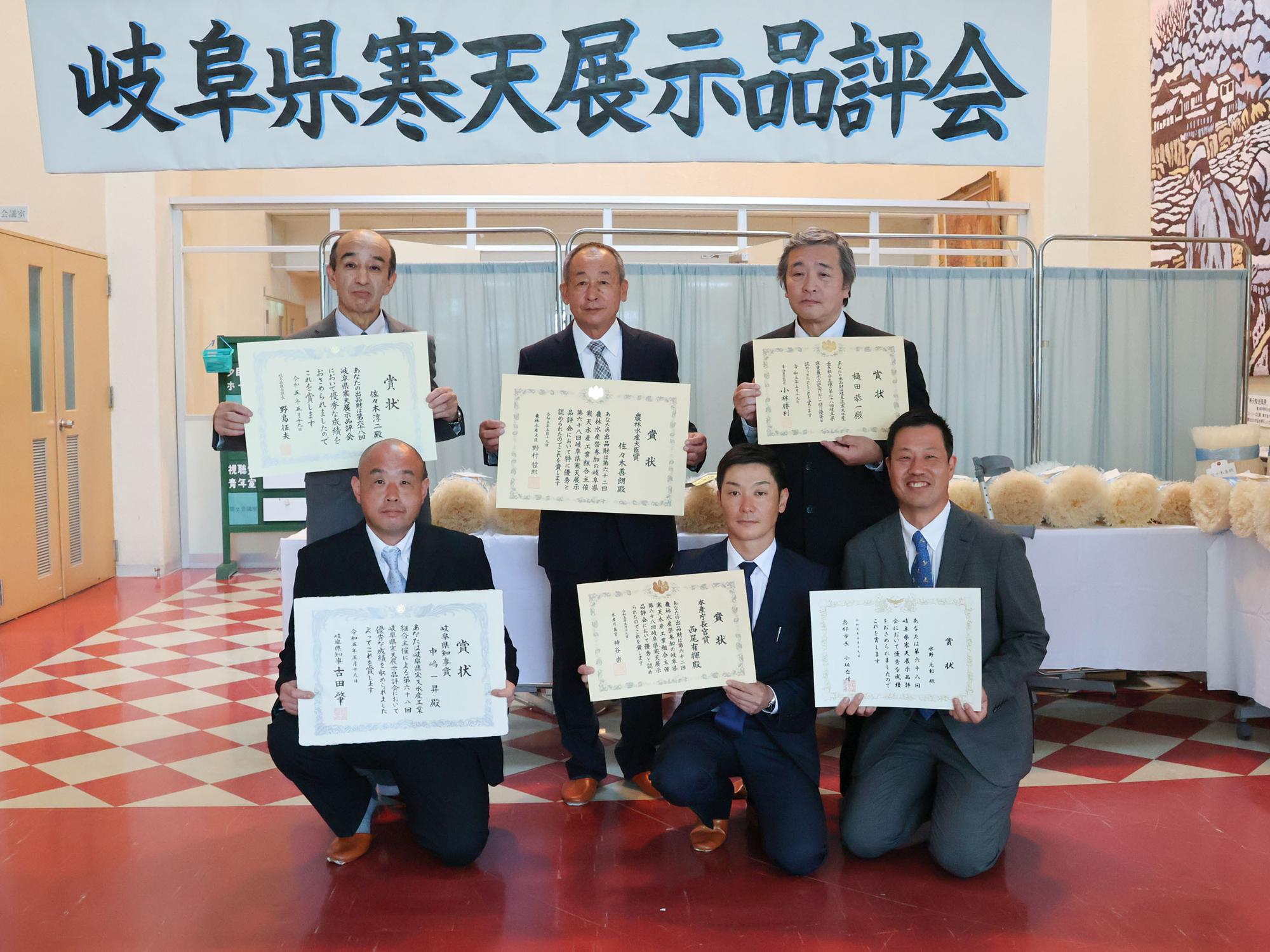 被表彰者の皆さん