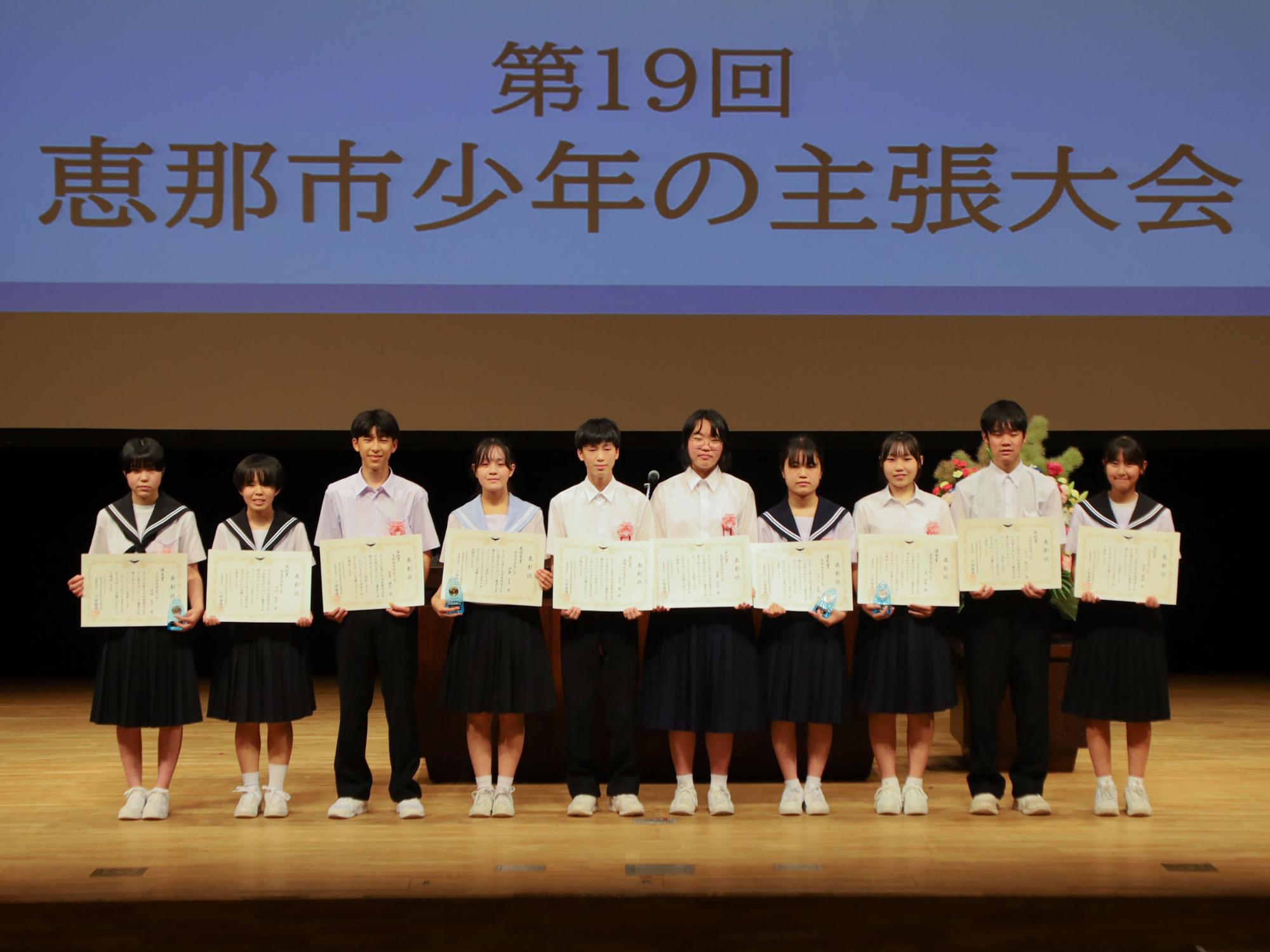 出場した皆さん