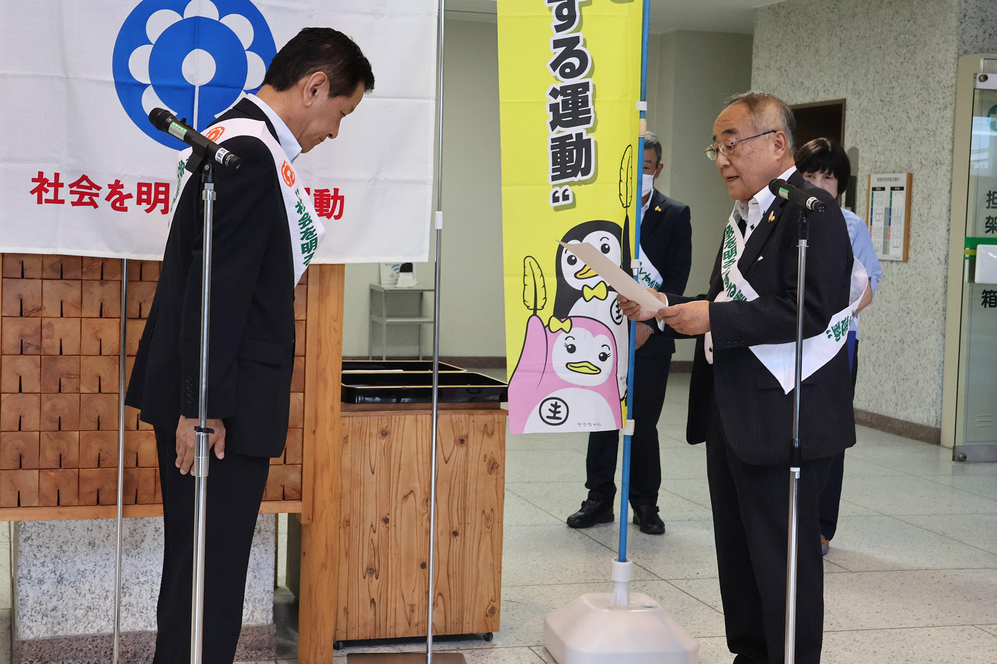 岡庭会長から伝達を受ける小坂市長