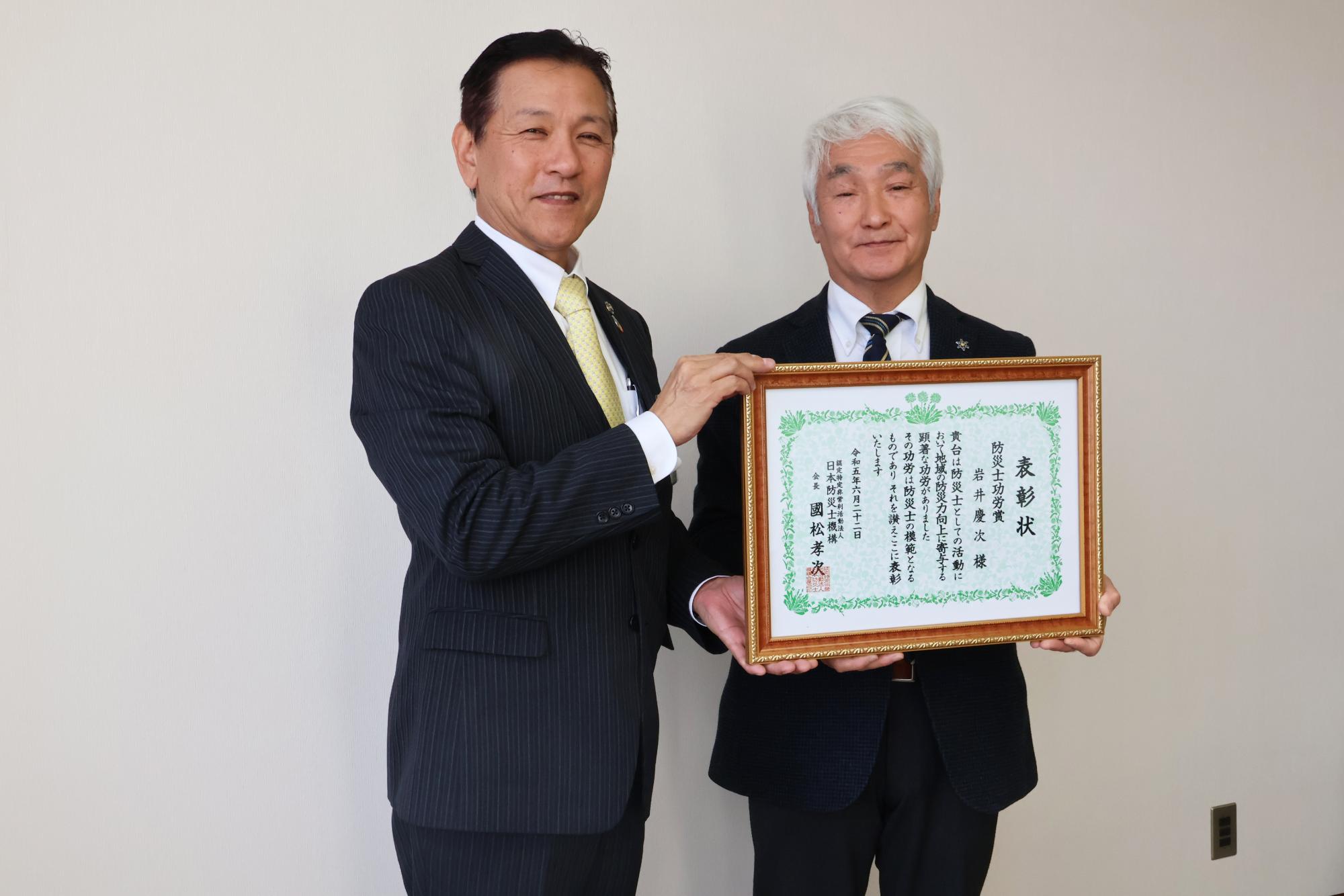 表彰状を持つ岩井さんと小坂市長