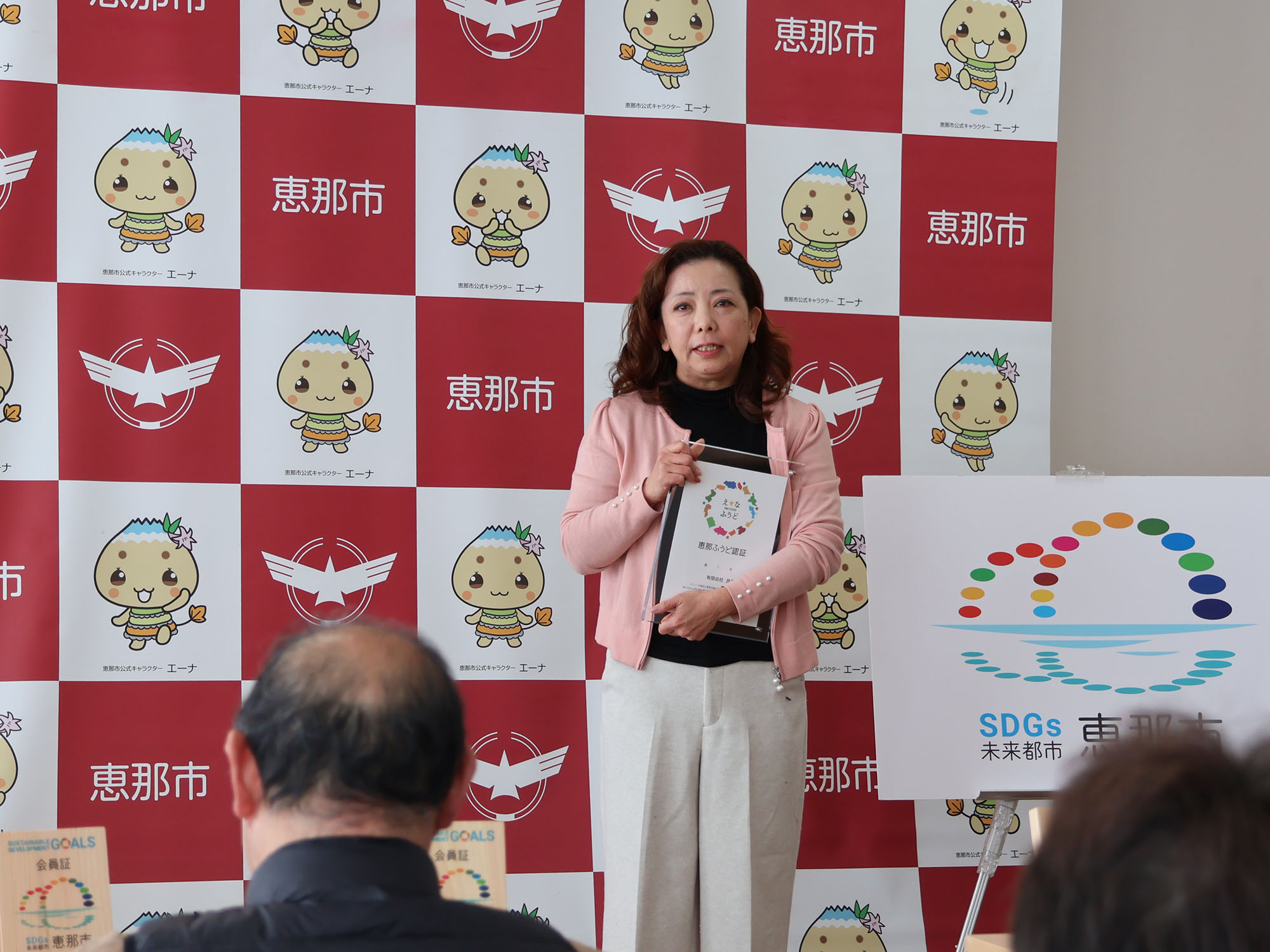認定者代表のあいさつ