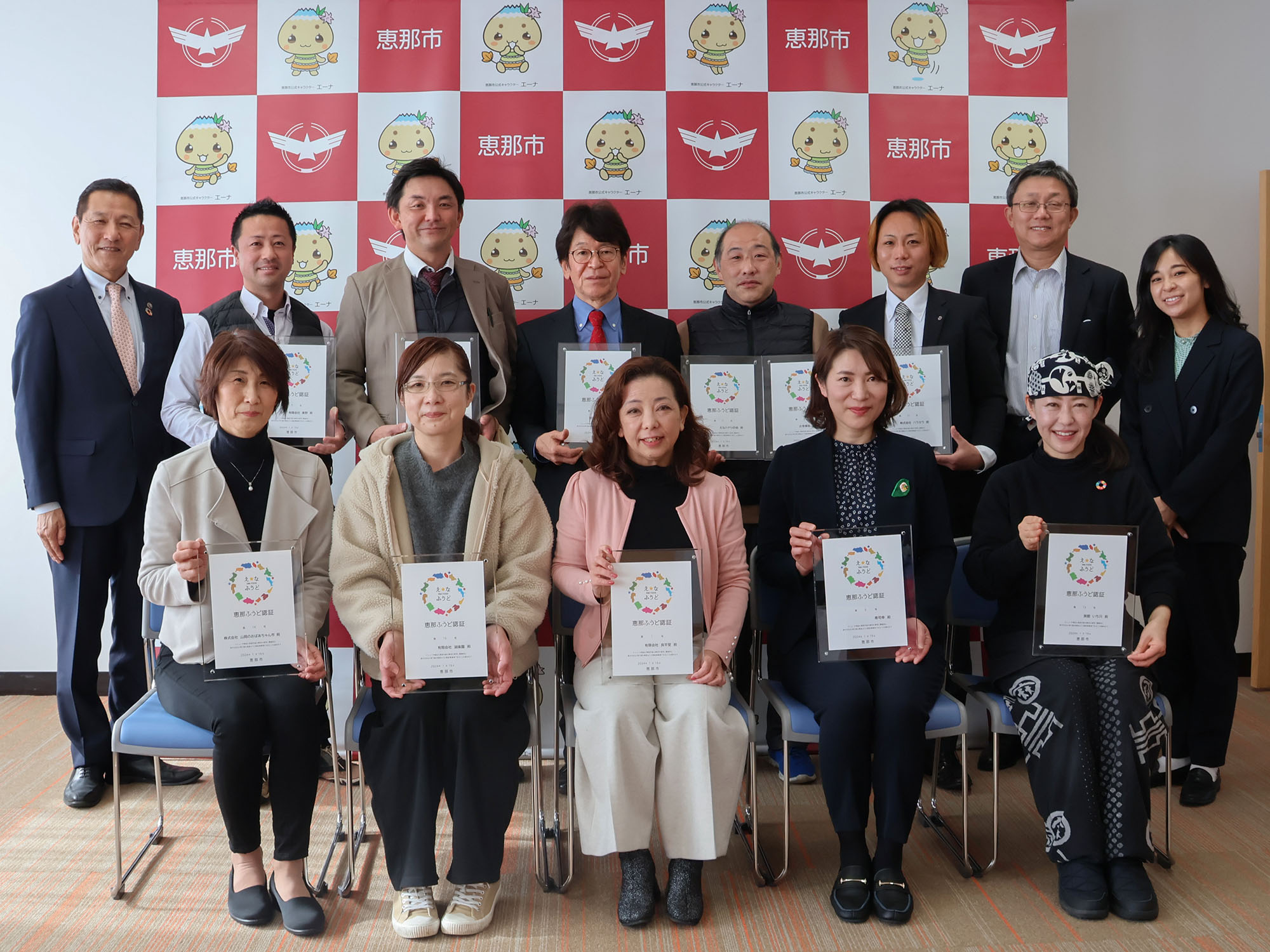ふうど認証の認定事業者の皆さん