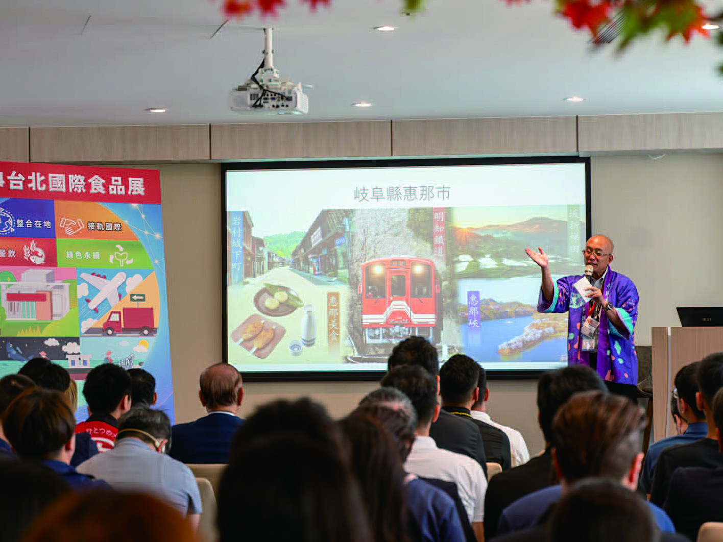 商談会で恵那市の食をPR
