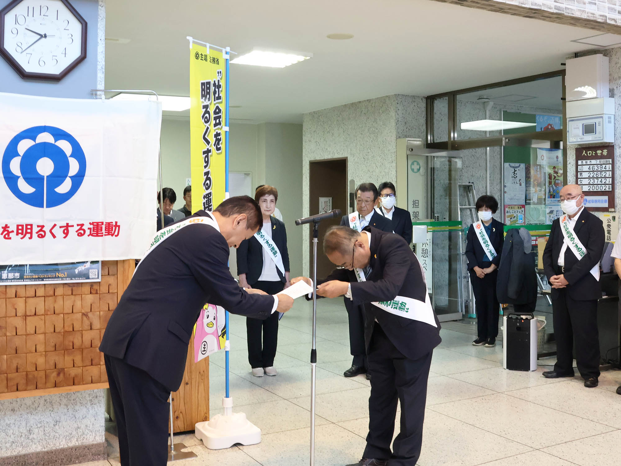 岡庭会長から内閣総理大臣のメッセージを受け取る小坂市長