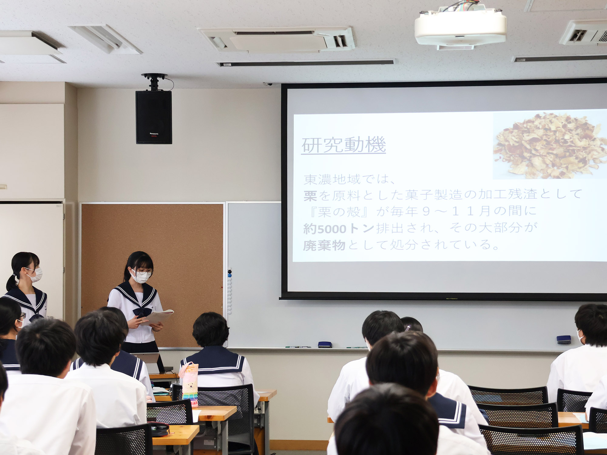 SSH研究成果を発表する生徒