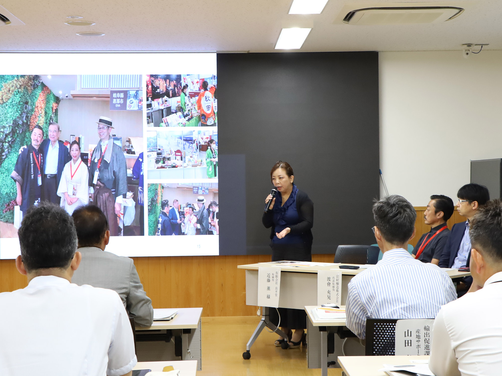 報告をする近藤さん
