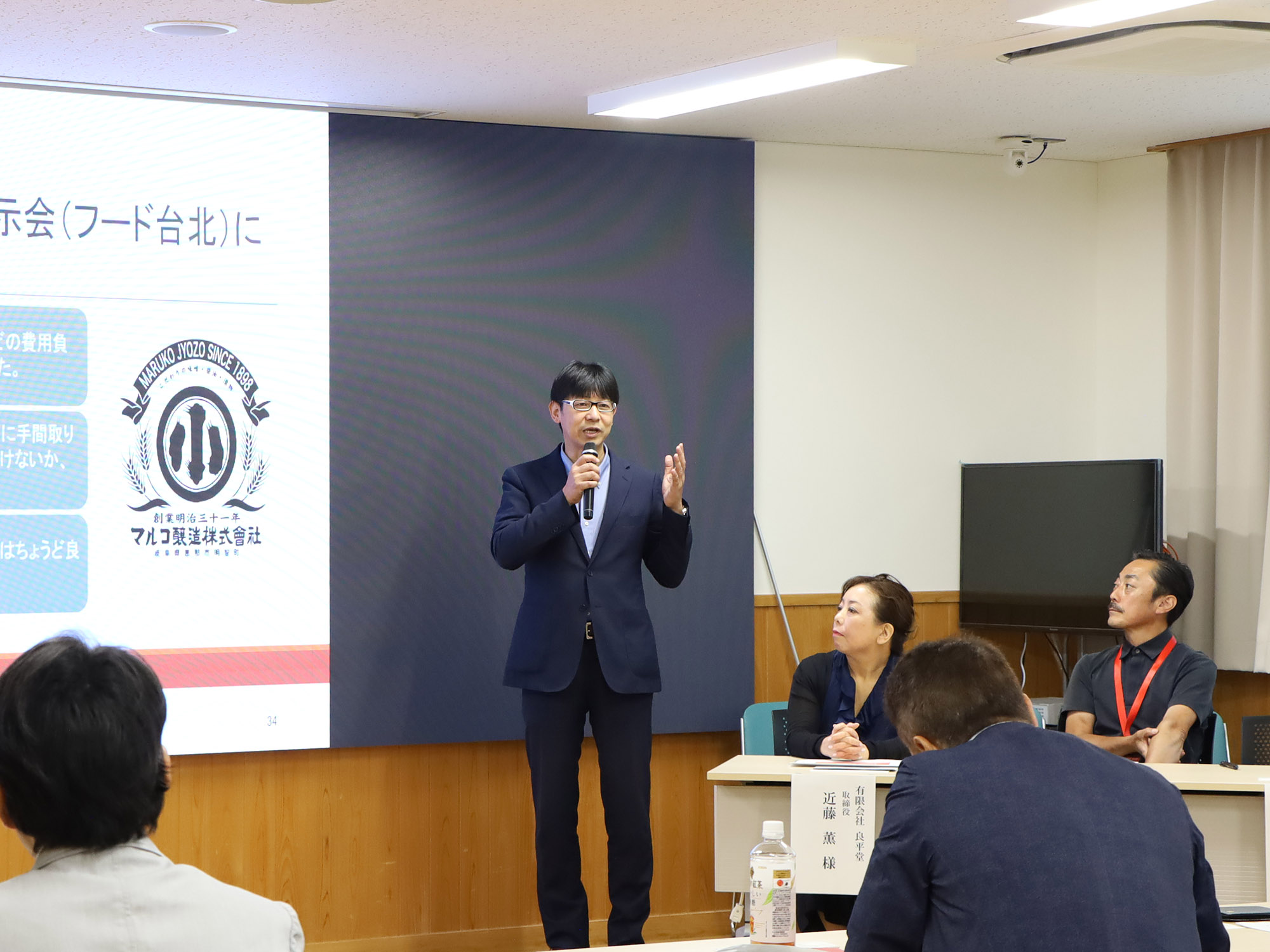 報告をするマルコ醸造さん
