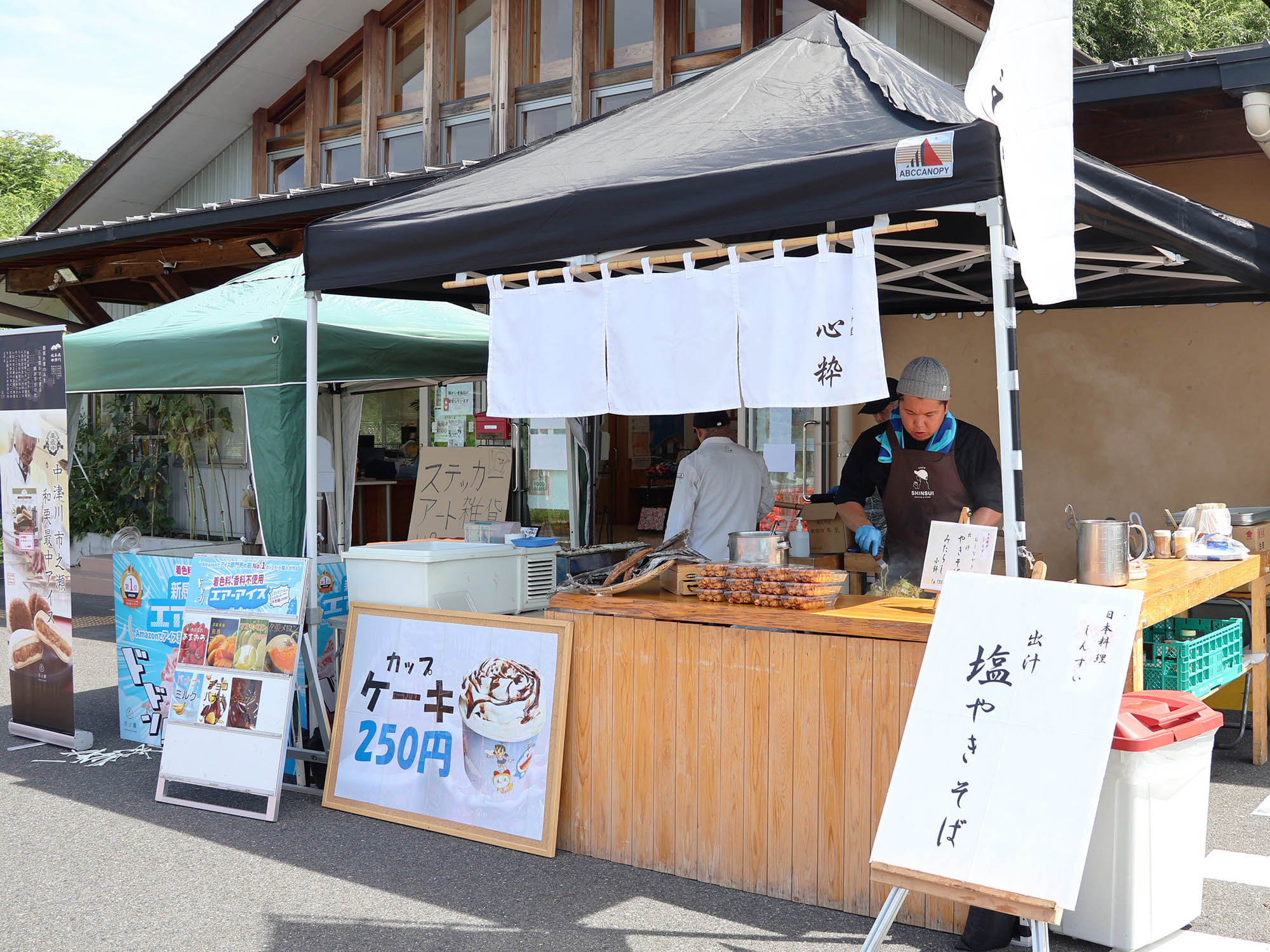 出店もありました