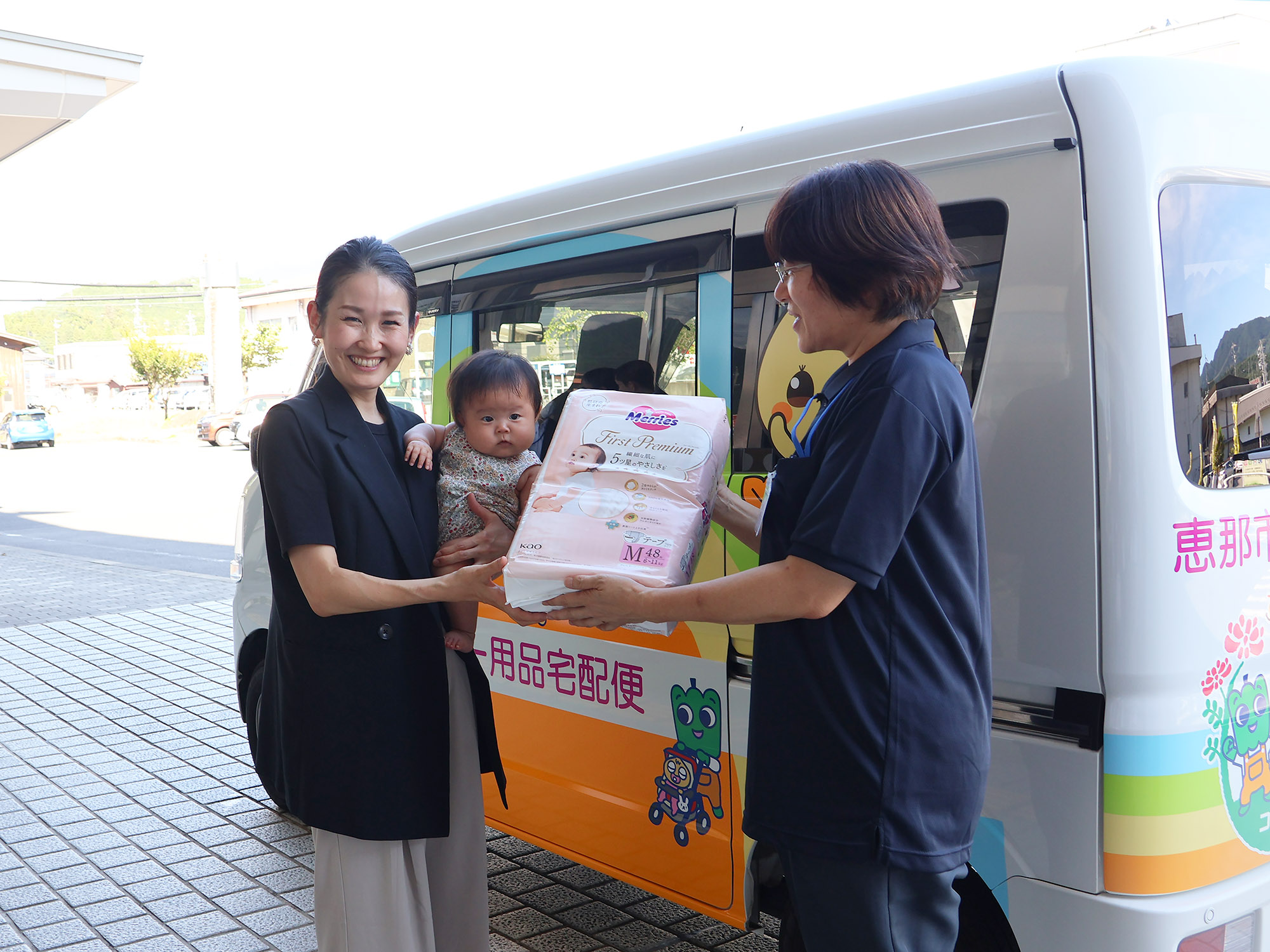 ベビー用品を受け取る保護者