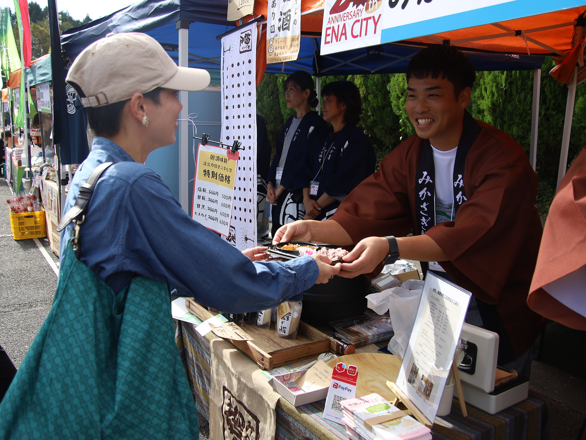 清流の国文化祭 食・芸術・文化の祭典　食ブース