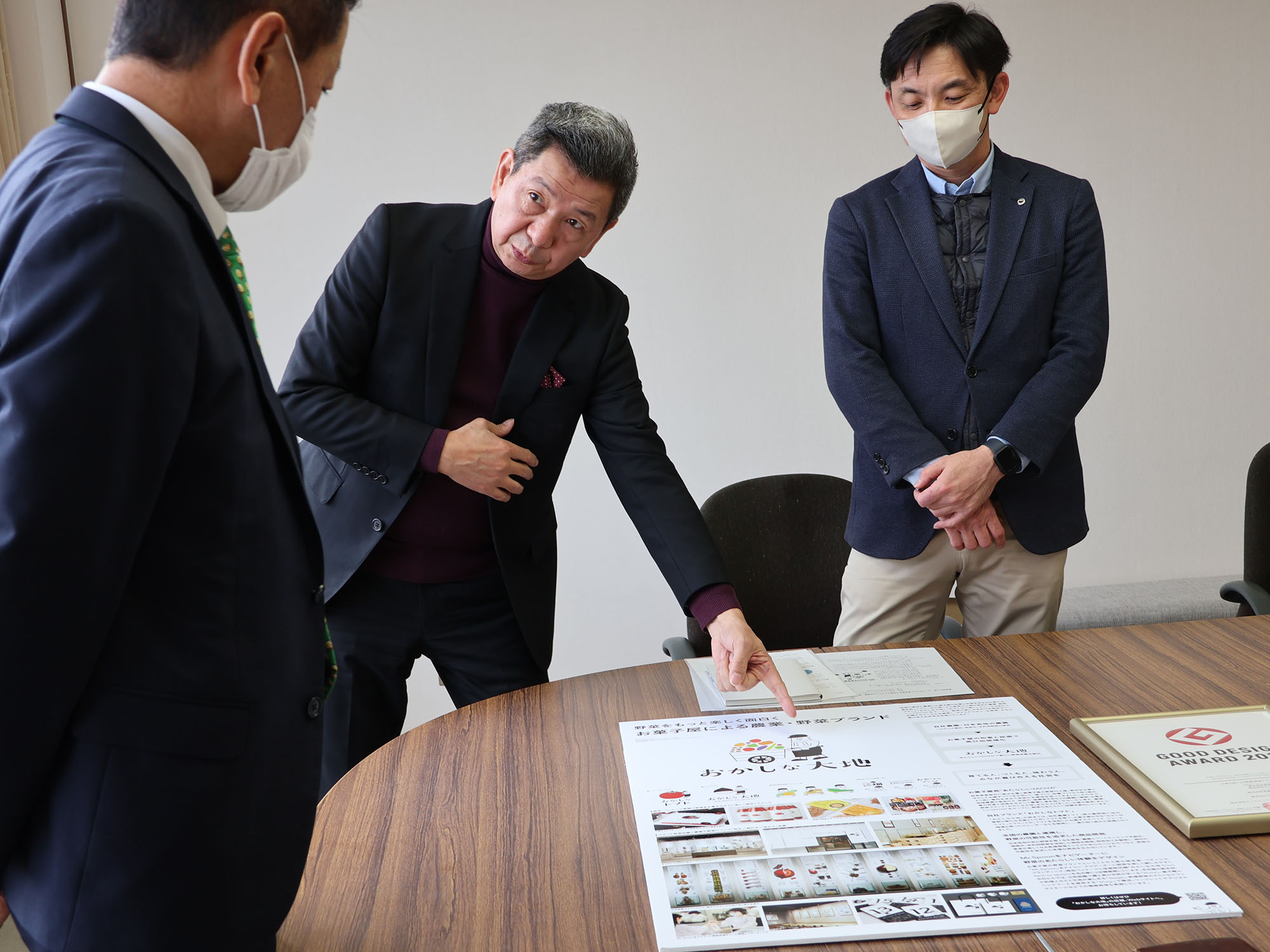 グッドデザイン賞の説明をする