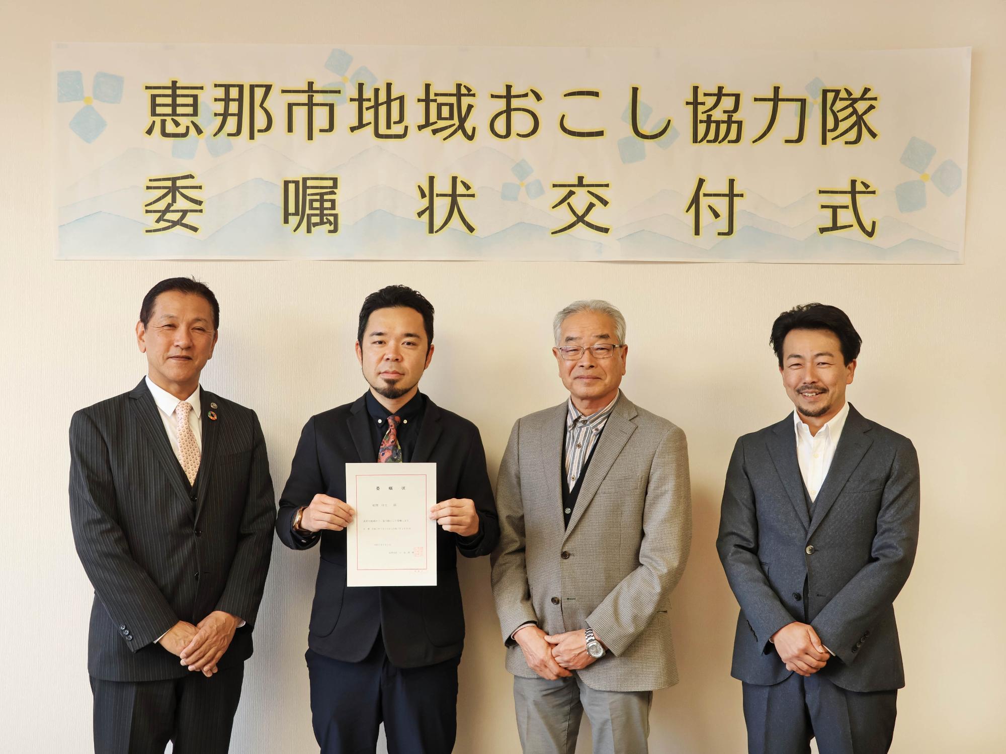 左から小坂市長、安田さん、下川さん、中田さん、まちづくり企画部長