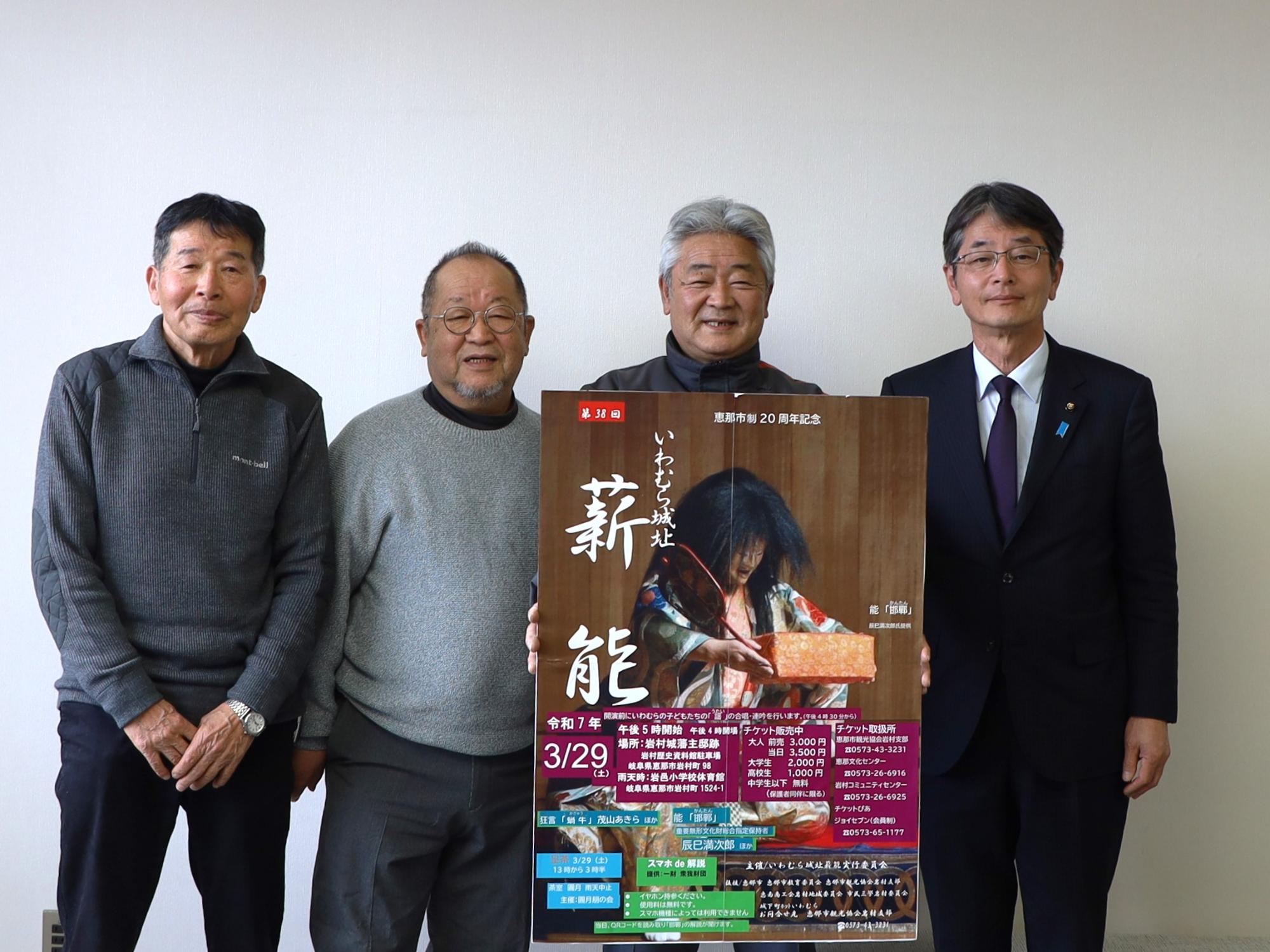 開催をPRする実行委員ら