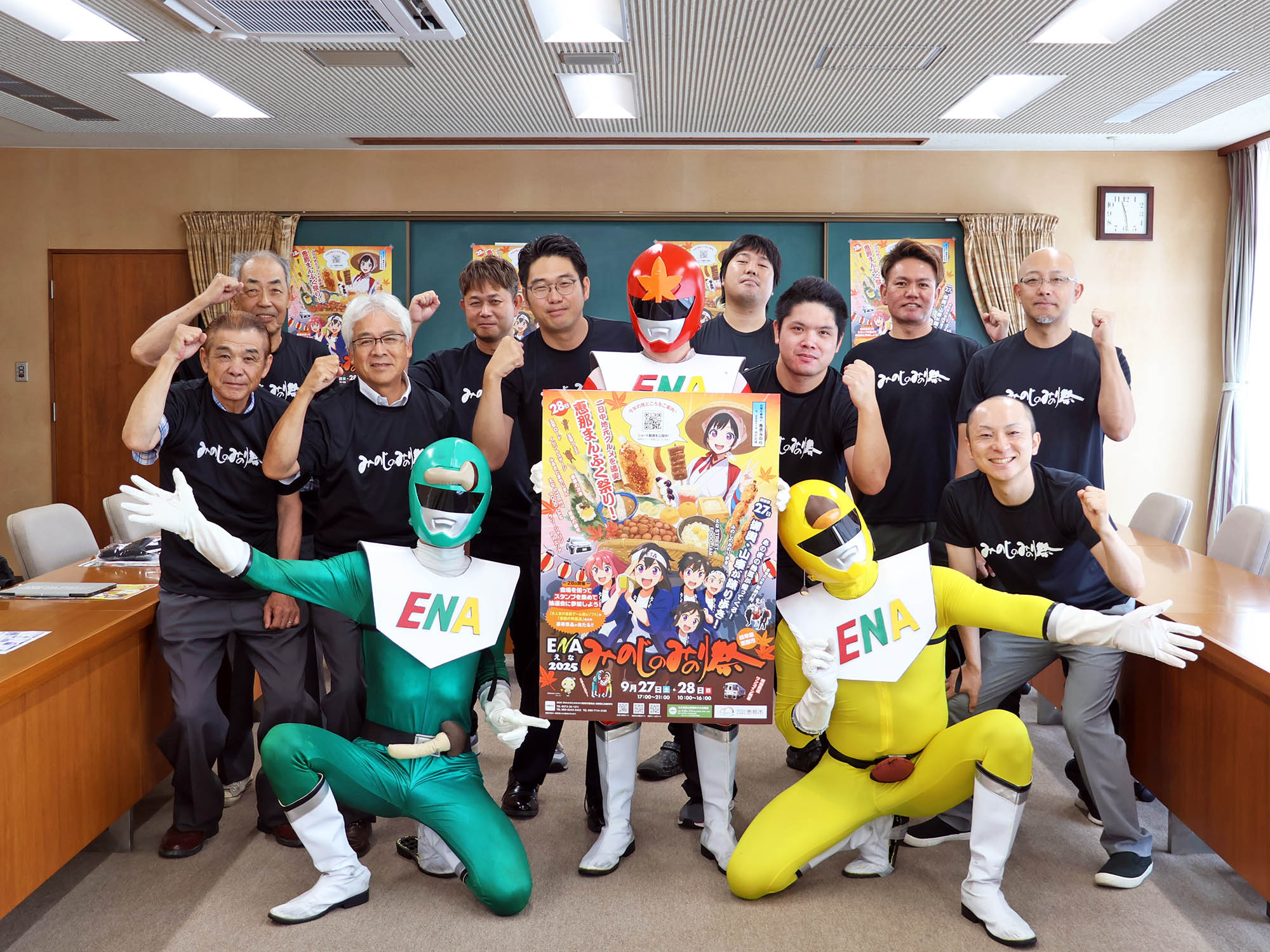 ENAレンジャーと実行委員会がみのじのみのり祭りをPR