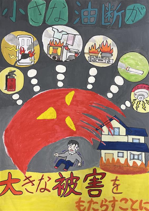 恵那市長賞を受賞した櫻井さんの作品