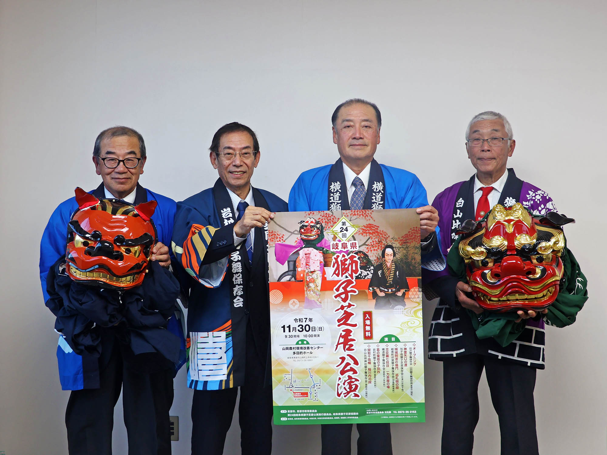 ポスターや獅子舞を手に持ちPRする関係者ら