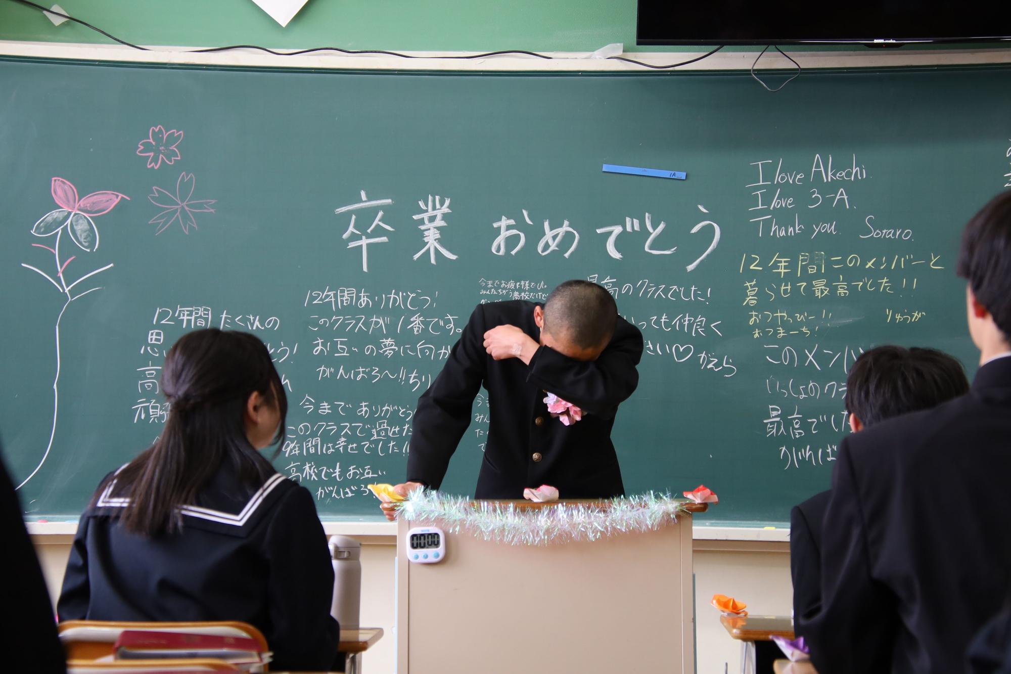 明智中学校卒業式