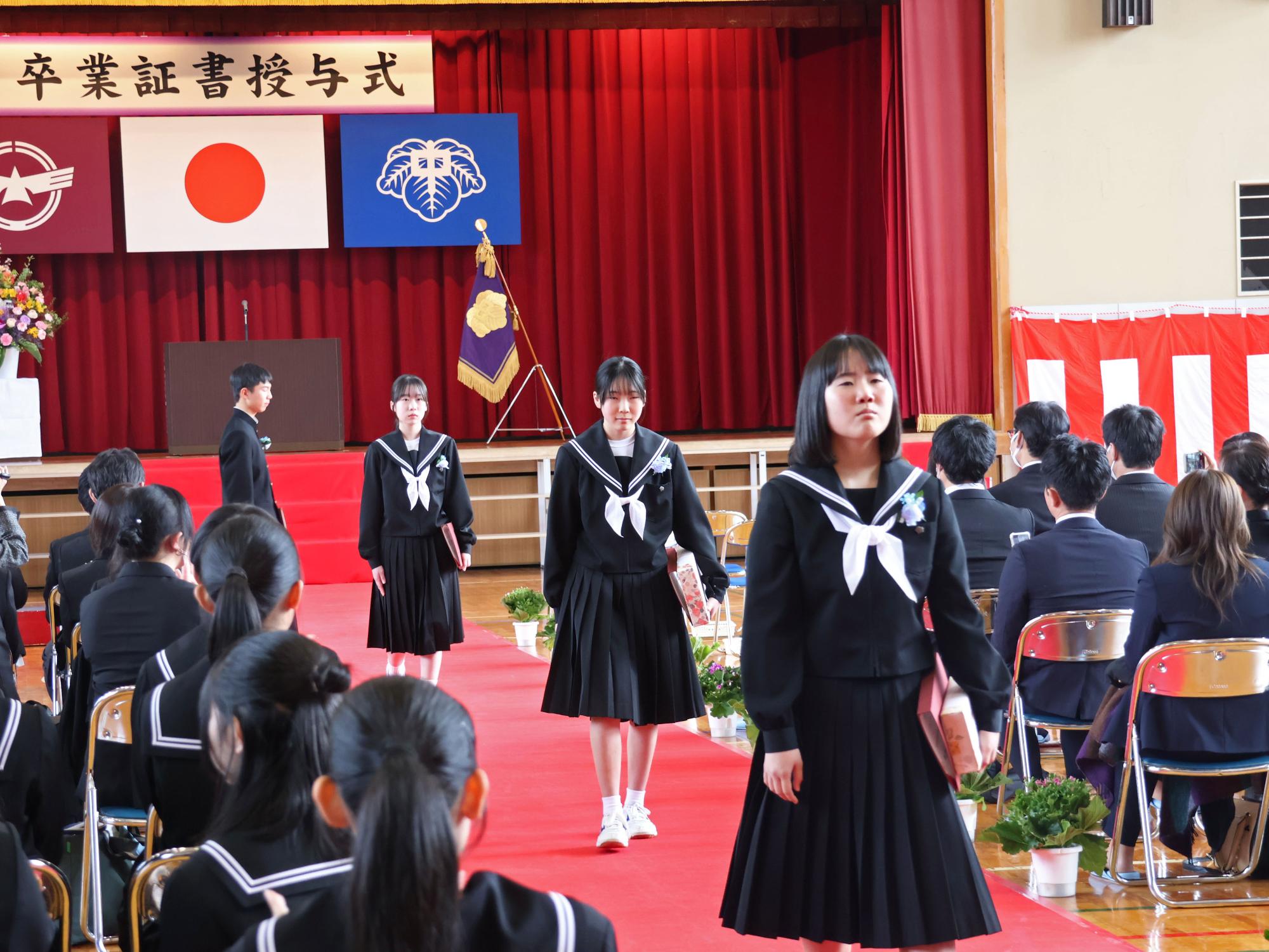 岩邑中学校卒業式