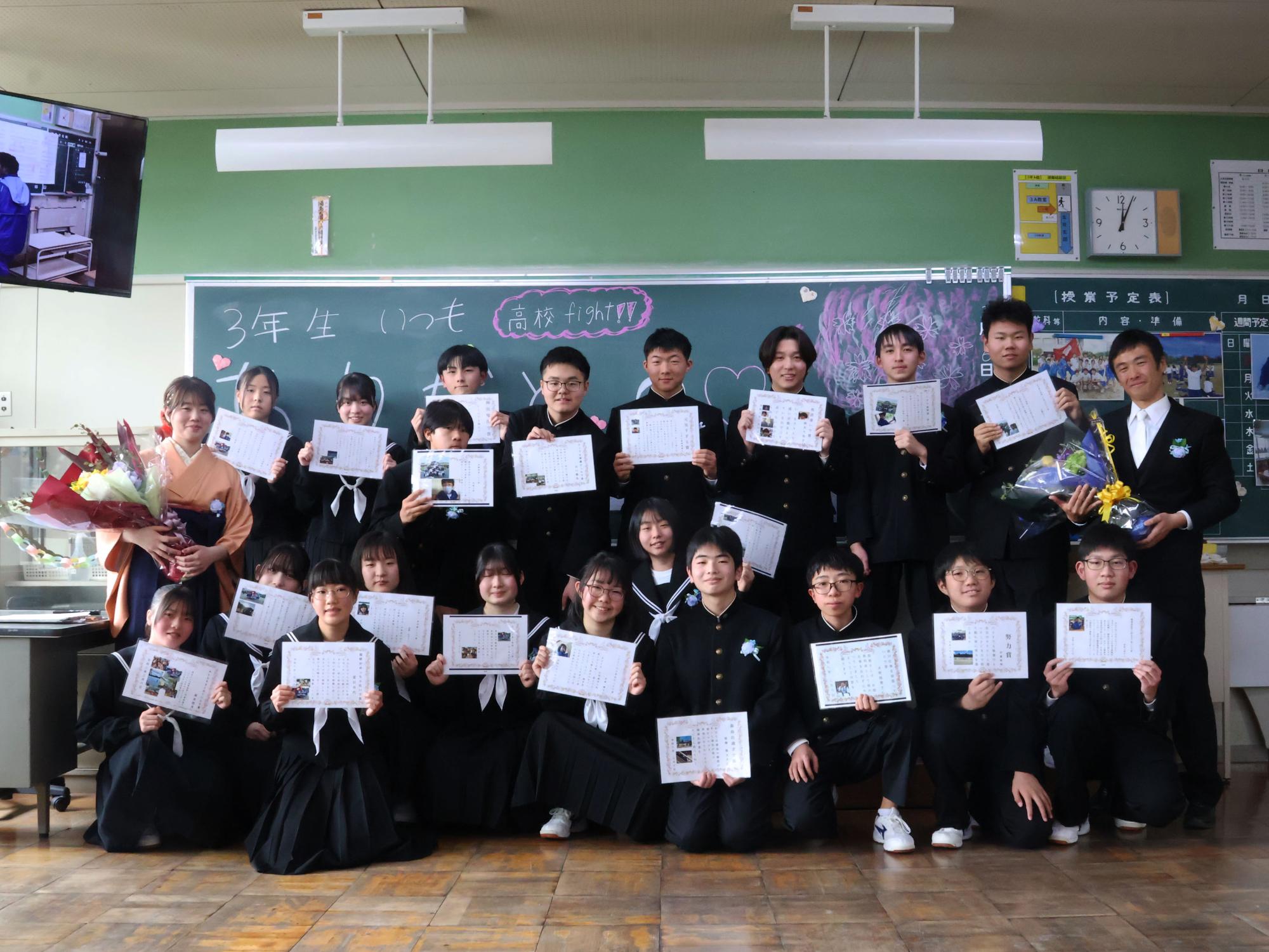 岩邑中学校卒業式