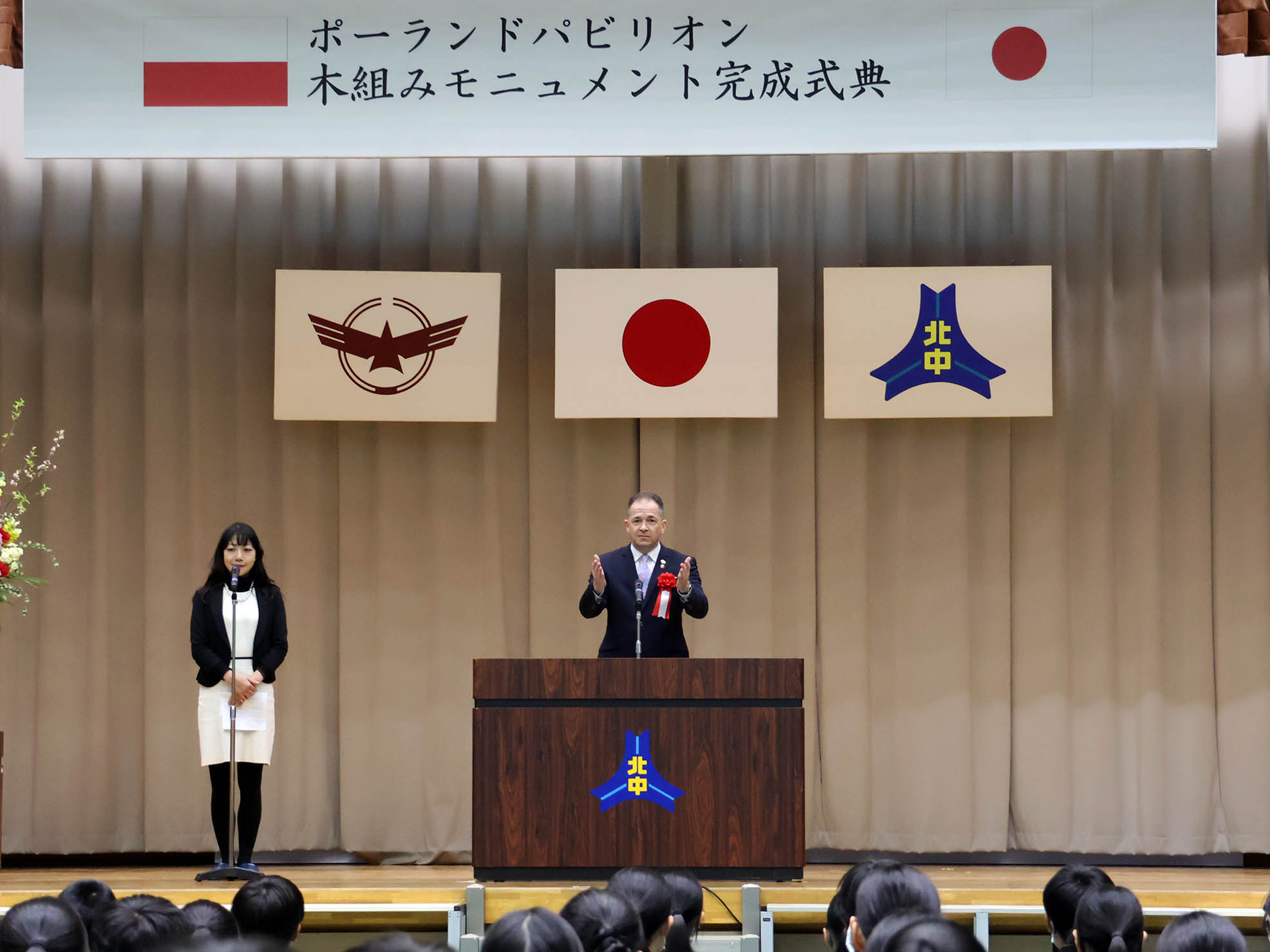駐日ポーランド大使あいさつ