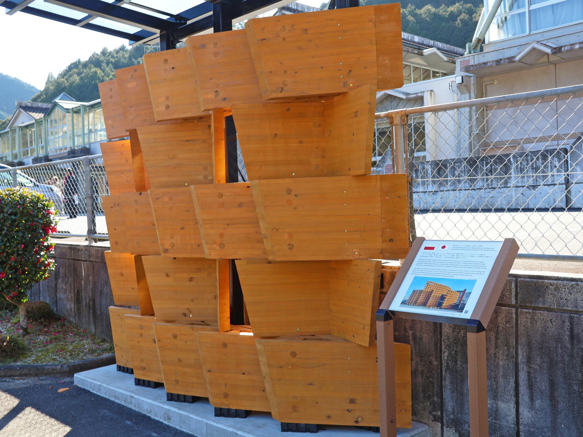 恵那北中学校前のモニュメント