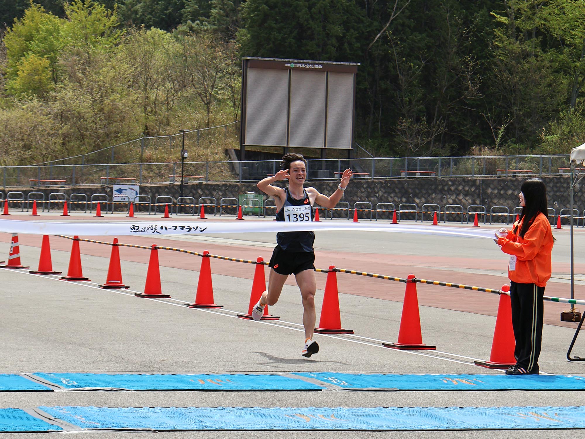 ハーフマラソンゴール