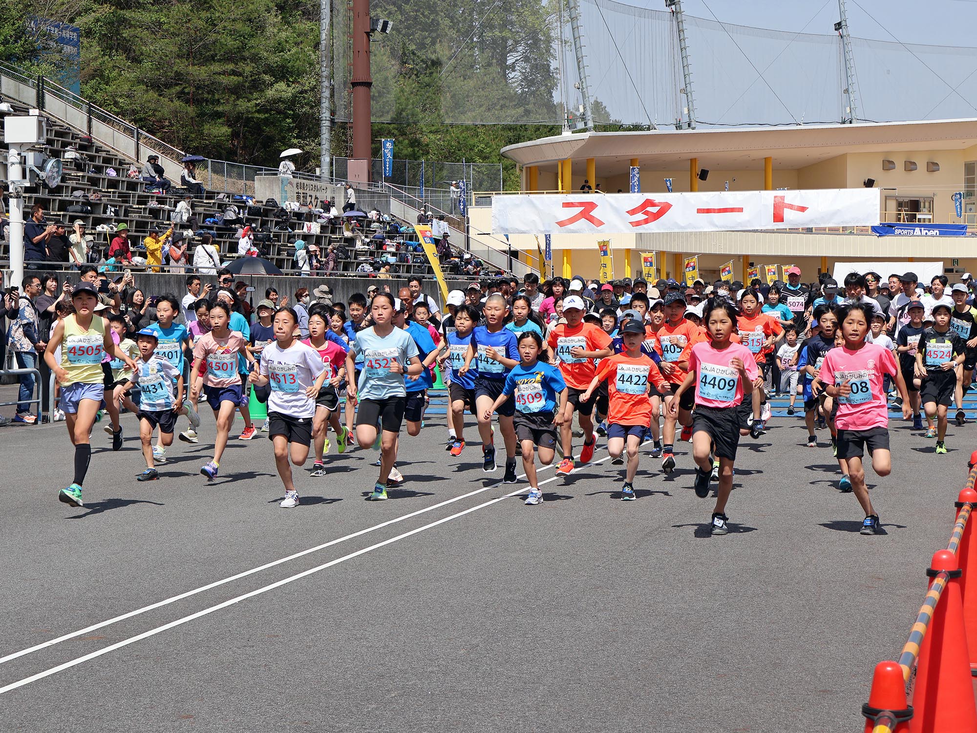 3キロロードレーススタート