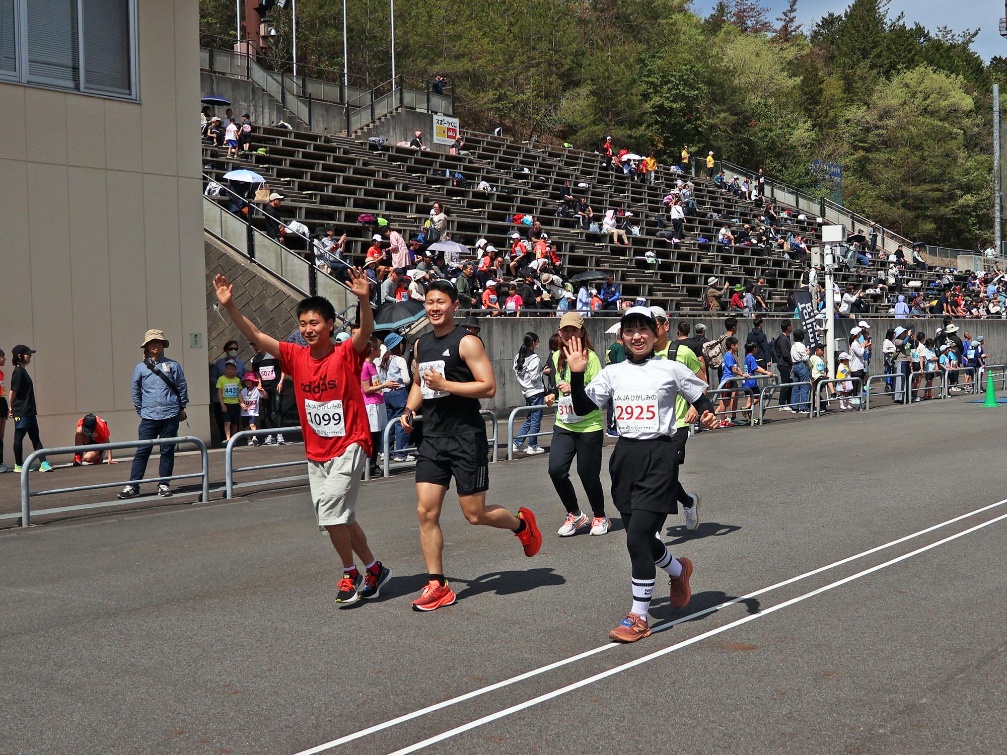 元気にスタート