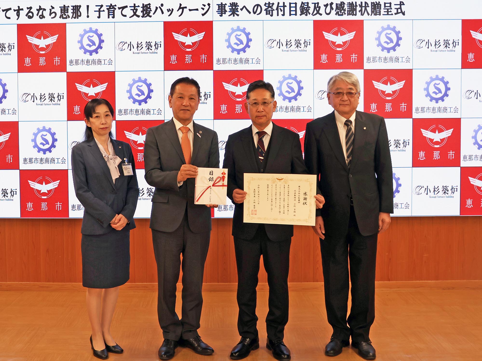集合写真