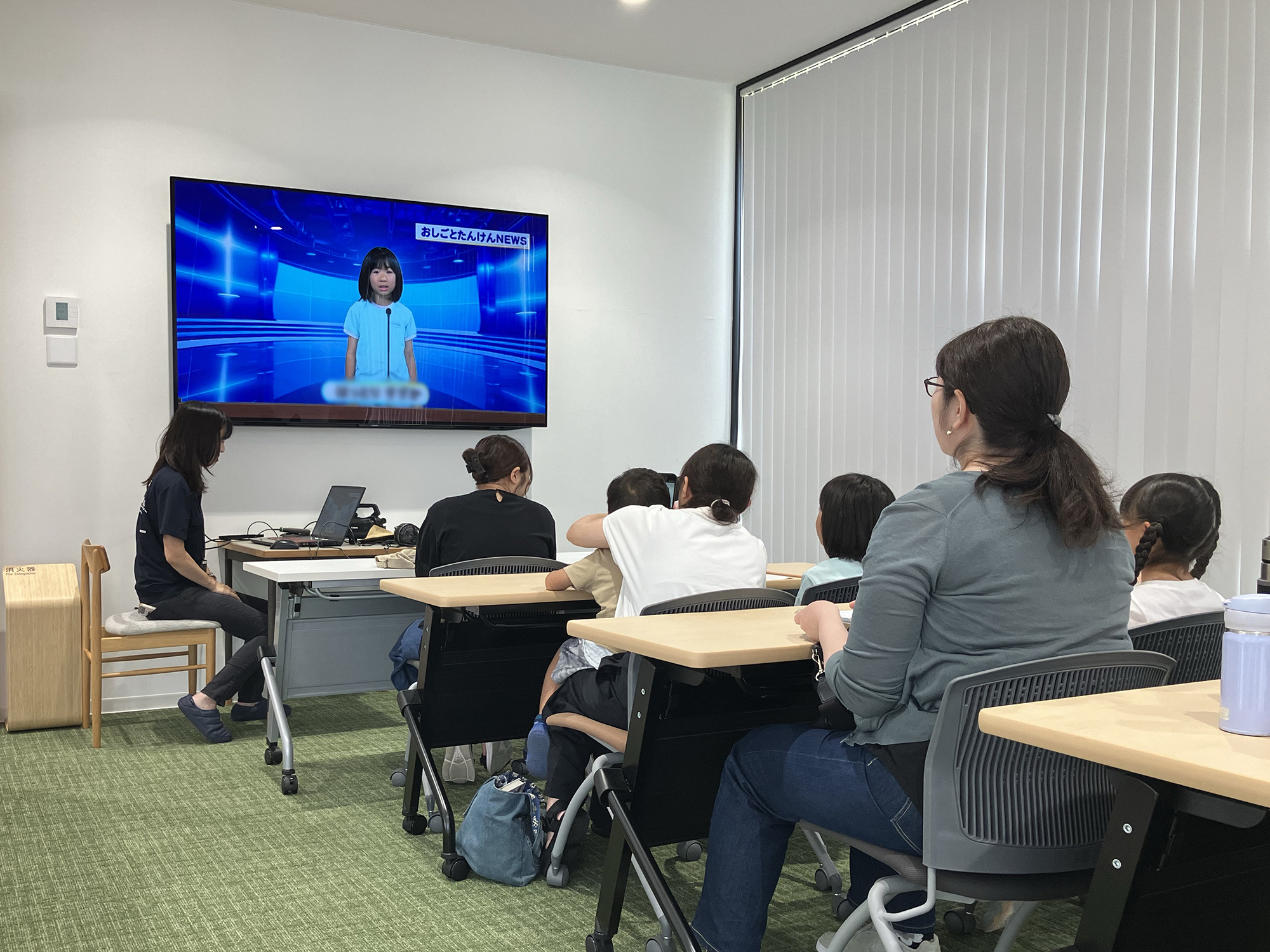 株式会社アミックスコム