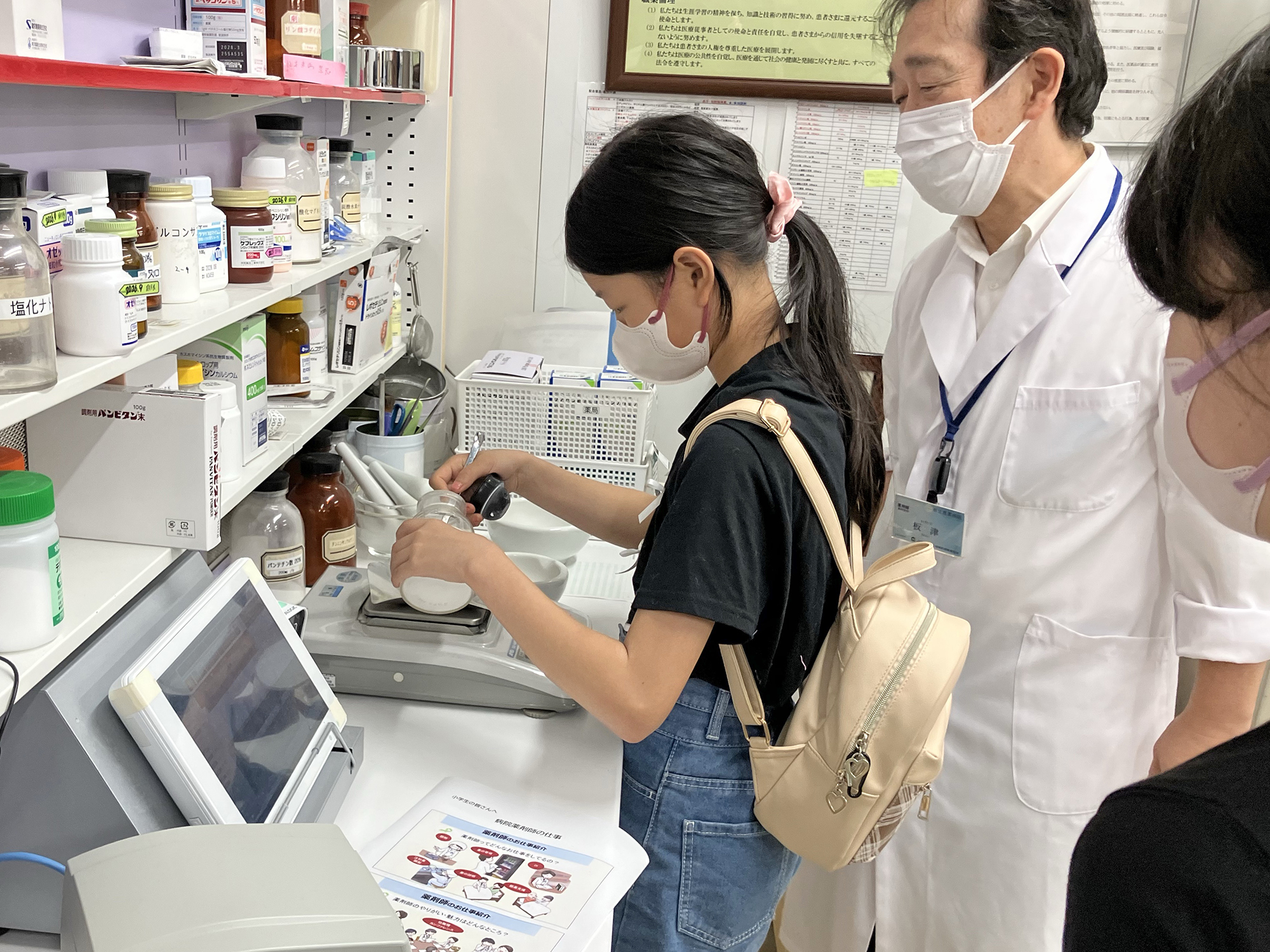 市立恵那病院