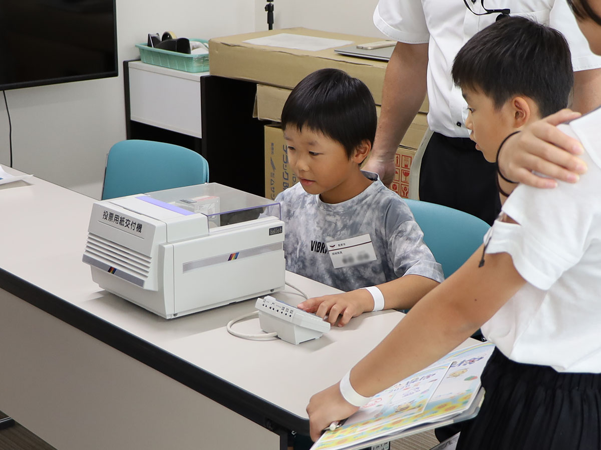 選挙管理委員会事務局