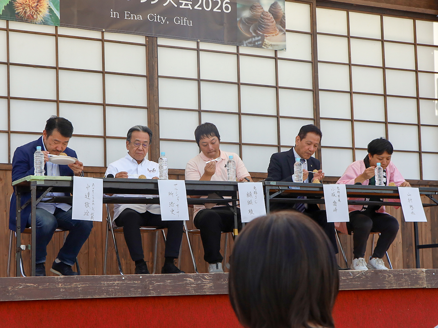 モンブラン大会　審査