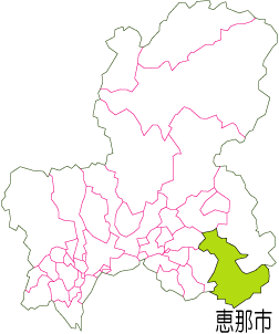 岐阜県における恵那市の位置図