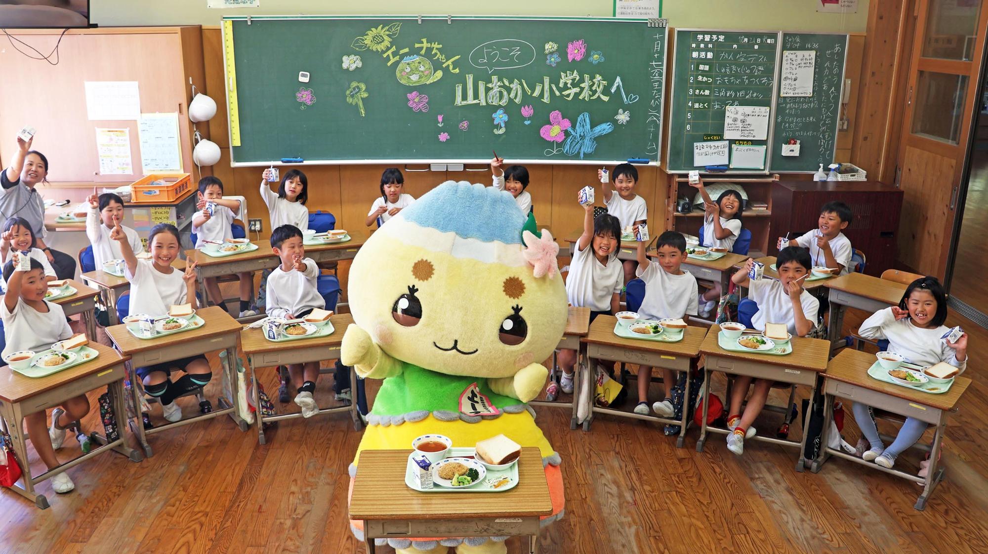 山岡小2年生のみんなと給食を食べたよ♪