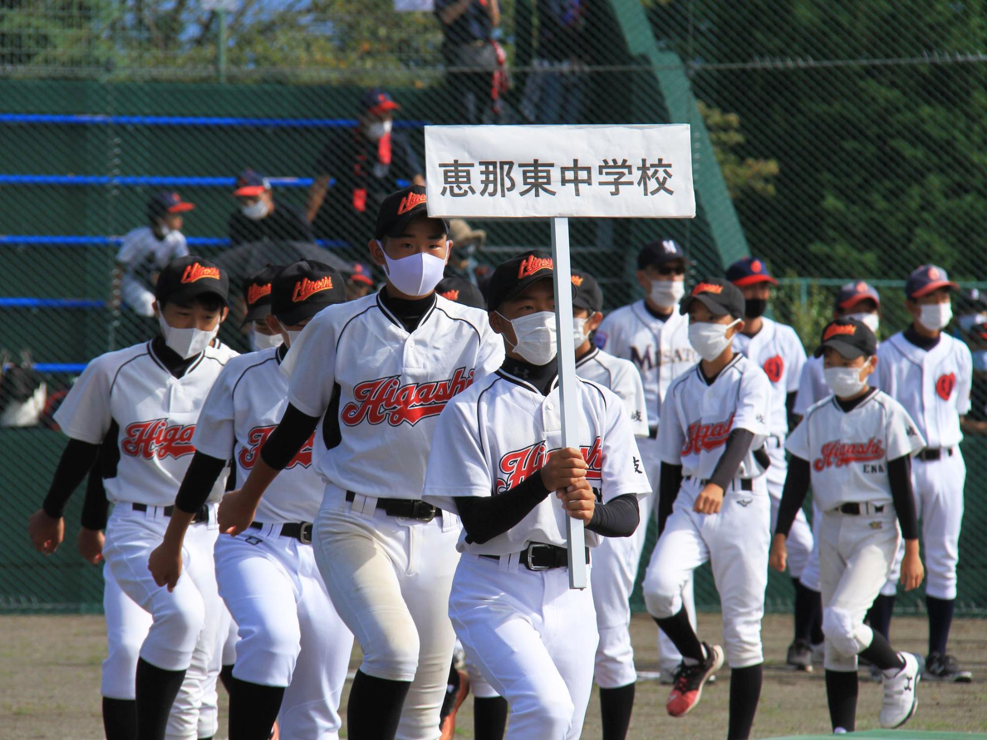 選手入場