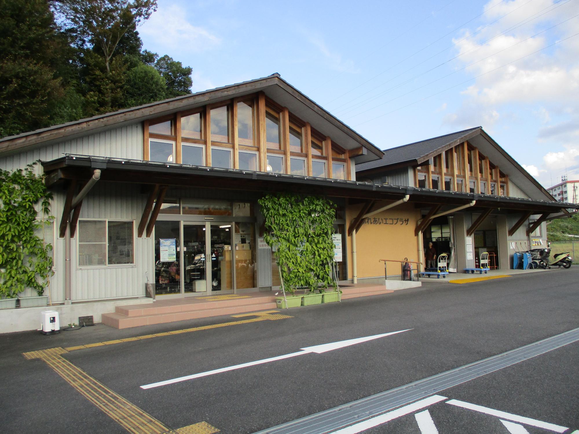 恵那市ふれあいエコプラザ（外観）