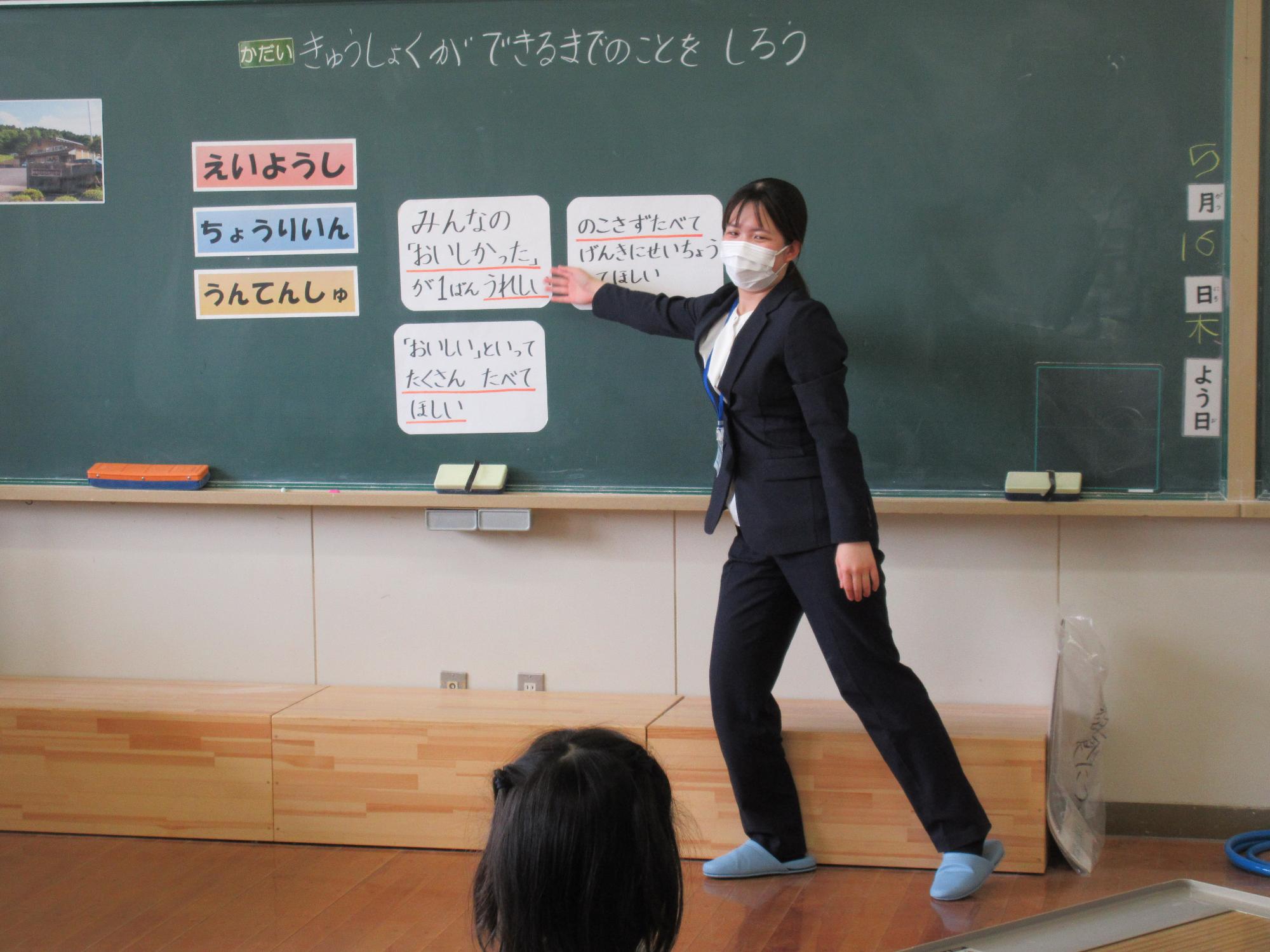 sisyokukai1