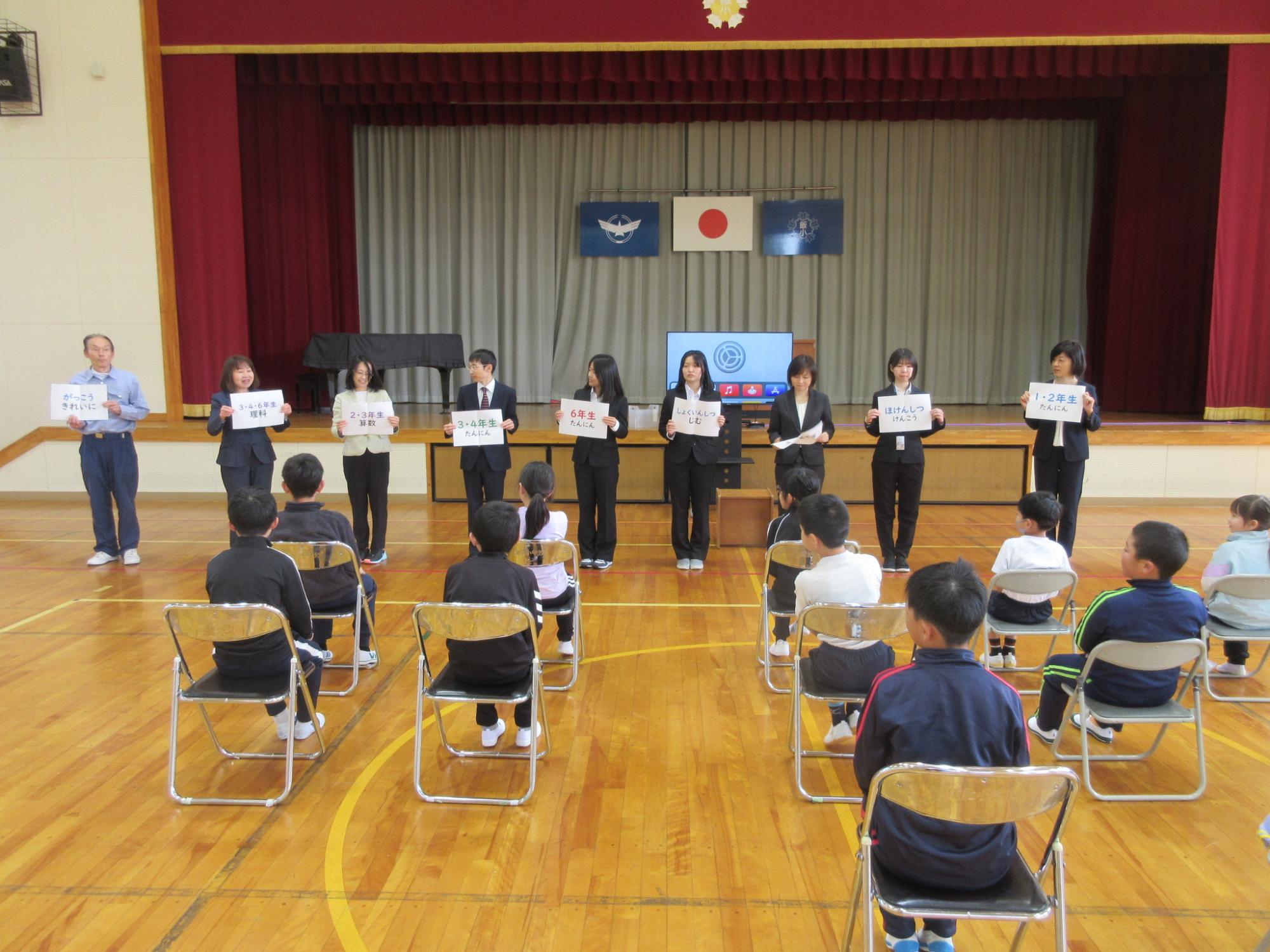 gakkyuubiraki1