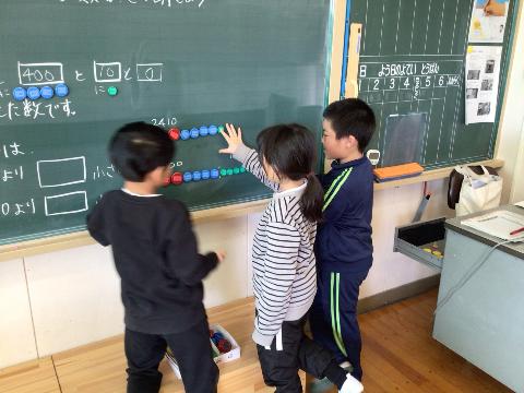 2年生算数