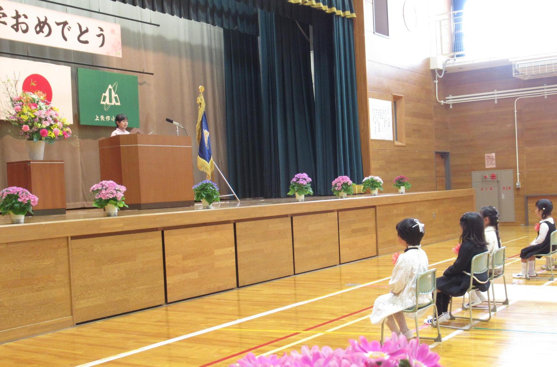 入学式