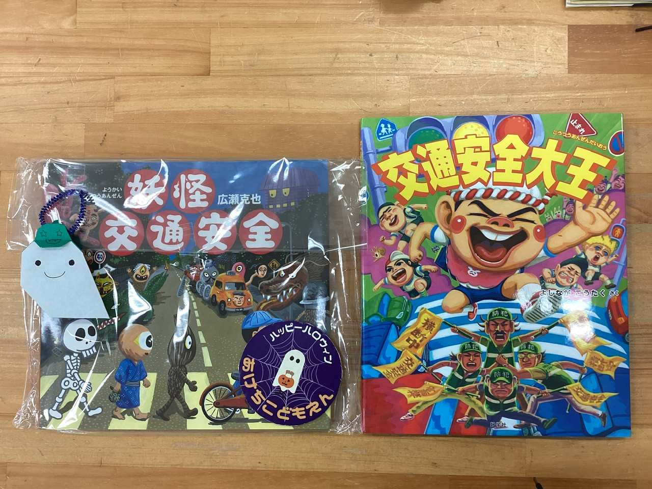 ごっこ10