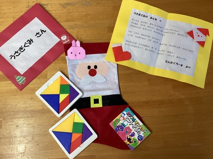うさぎ組のプレゼント